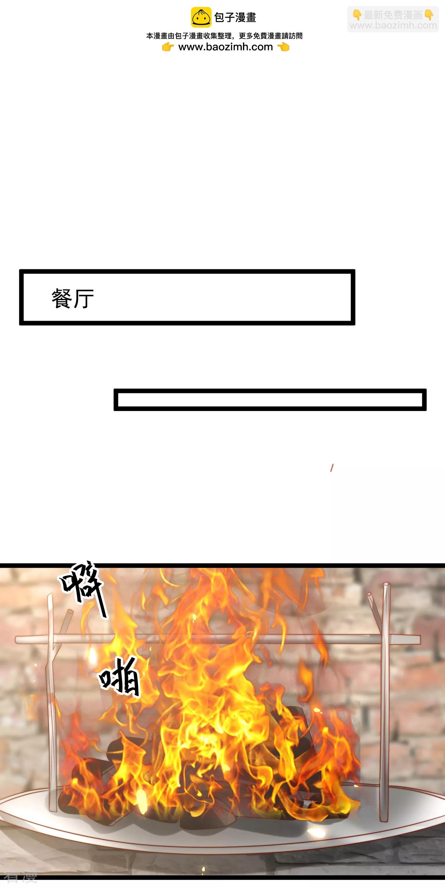 第118话 给佩奇配种！