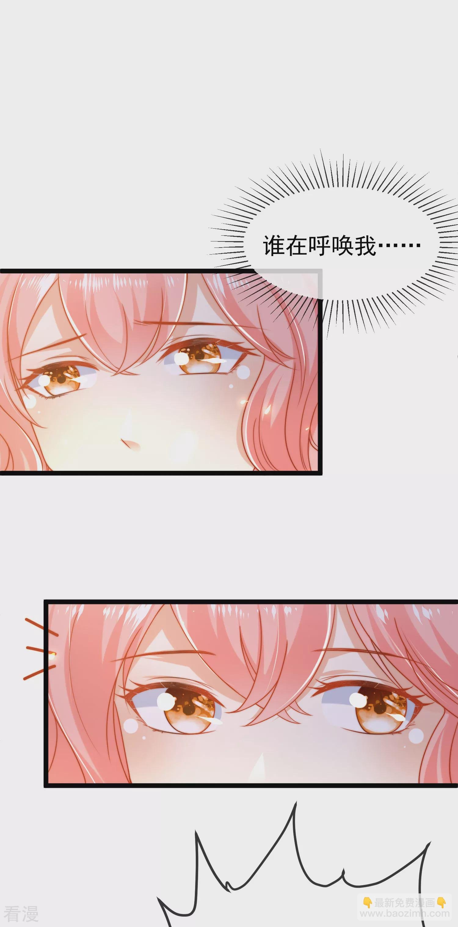 第118话 给佩奇配种！