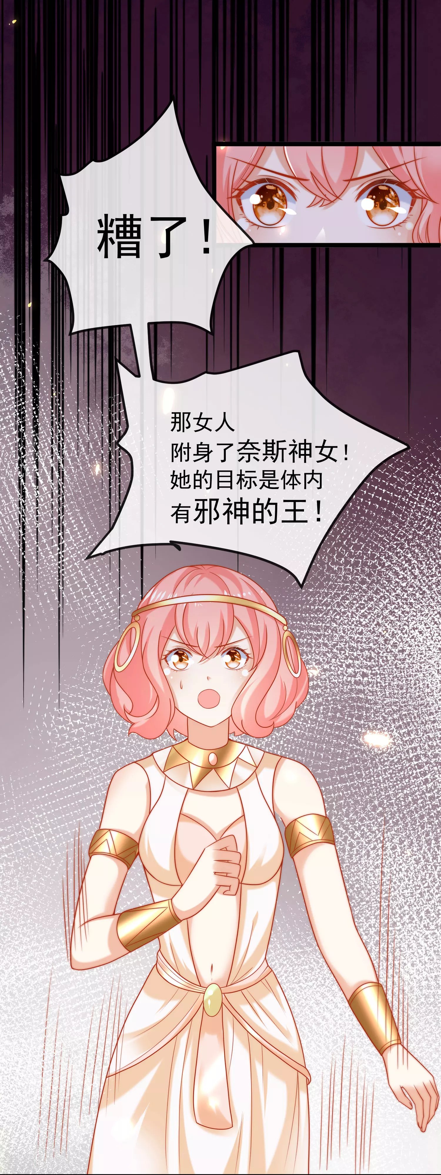 第118话 给佩奇配种！
