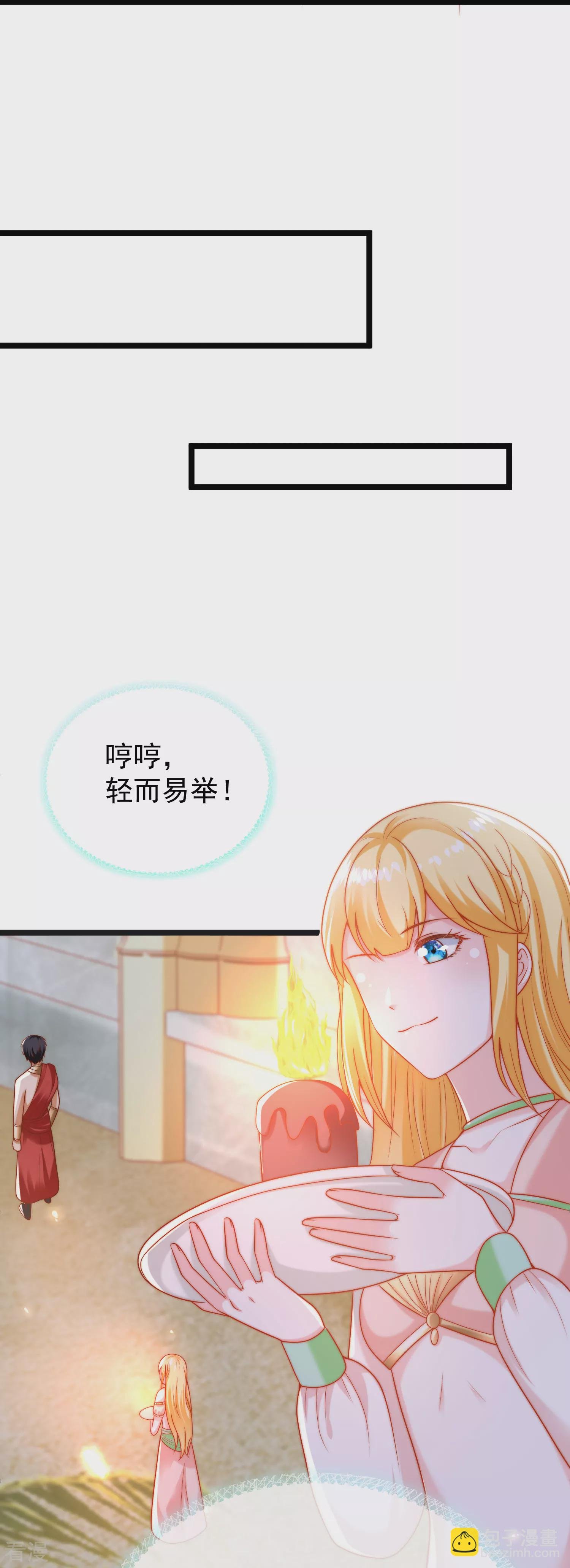 第118话 给佩奇配种！