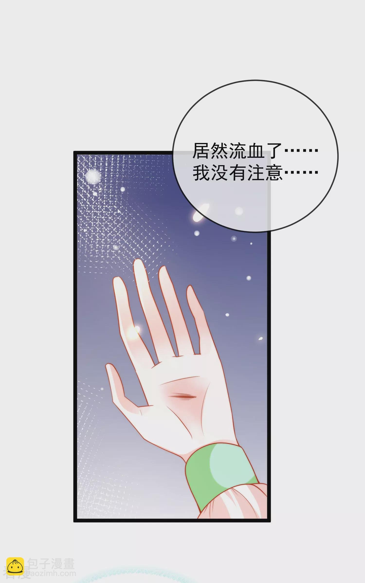 第119话 机智的王早已看穿了一切