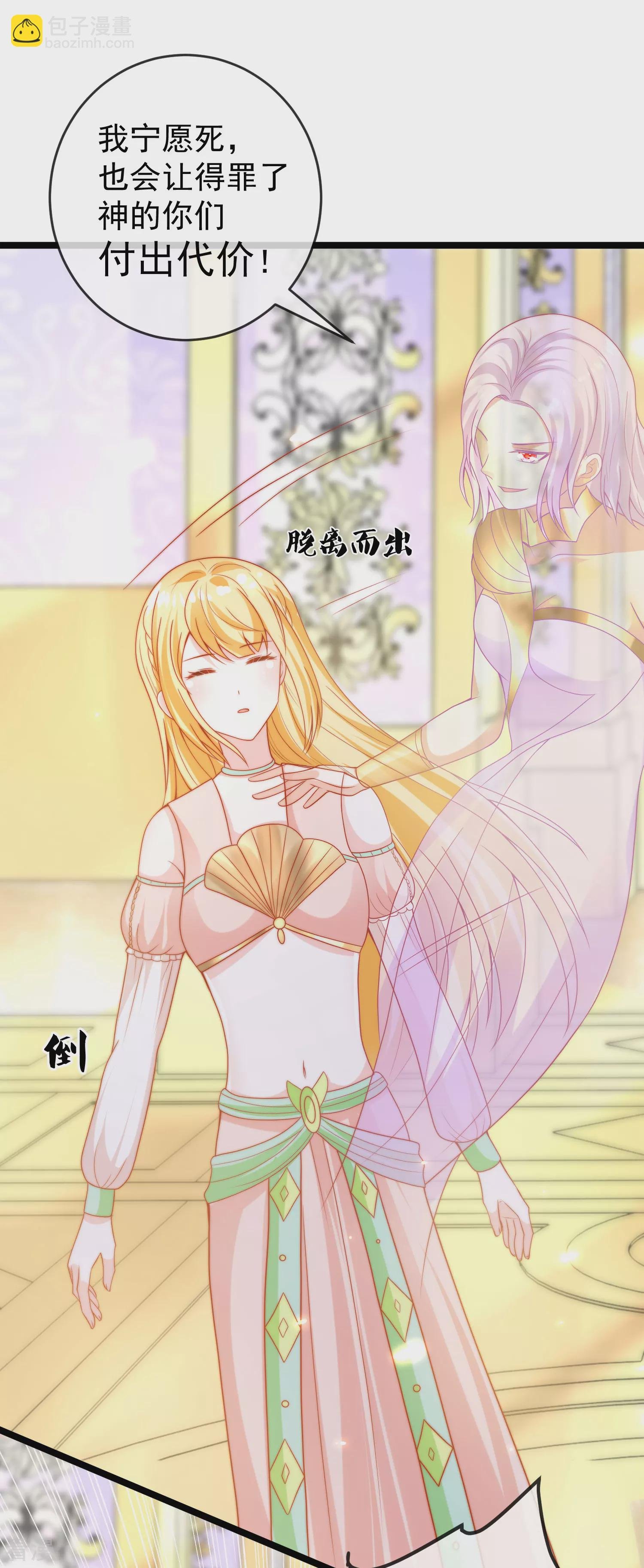 第119话 机智的王早已看穿了一切