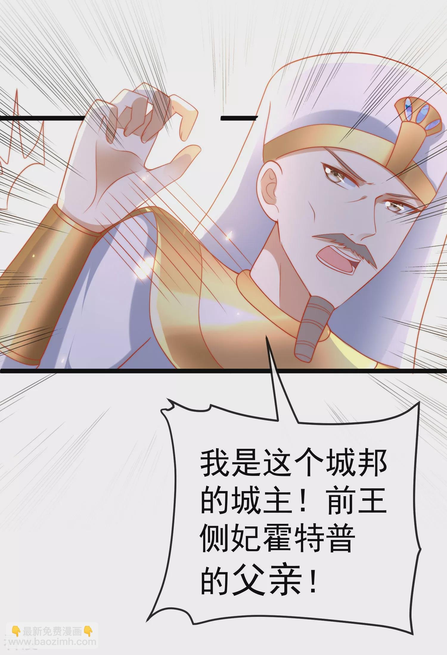 第122话 关键时刻掉链子