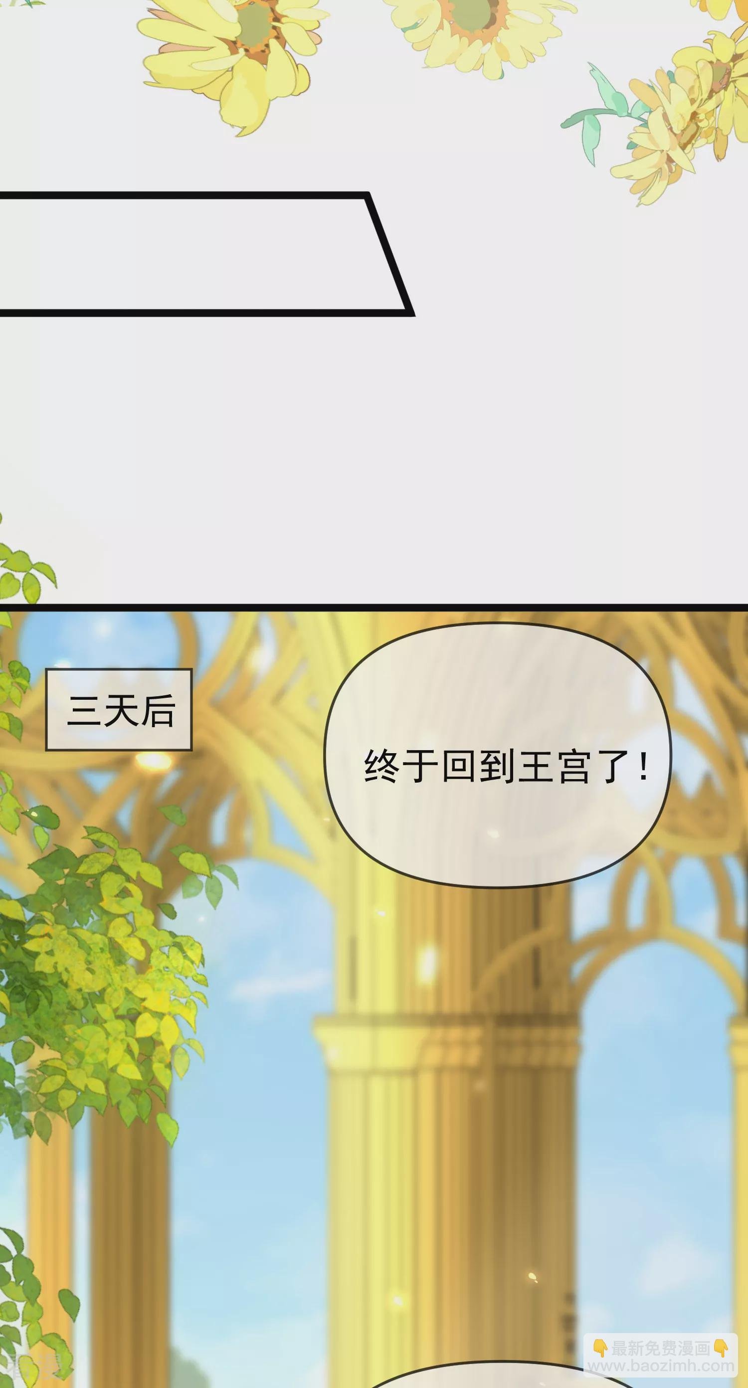 第122话 关键时刻掉链子
