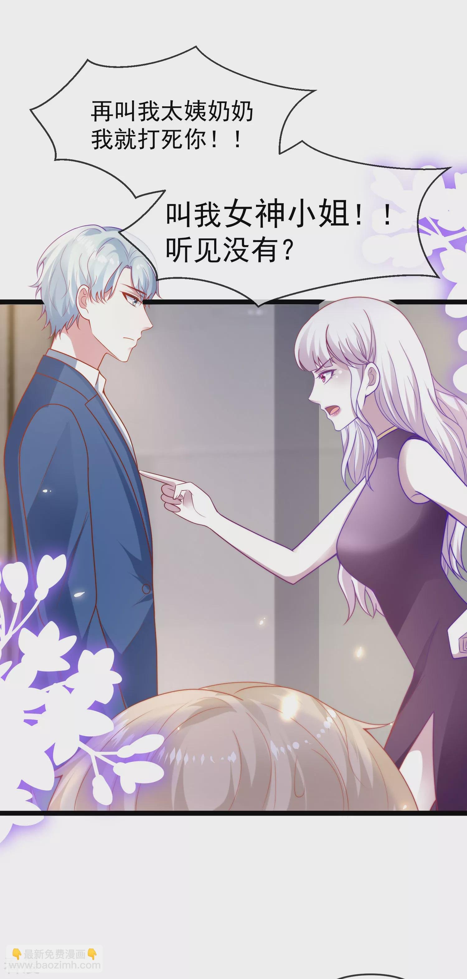 第123话 湿身共浴了？对象不对啊！