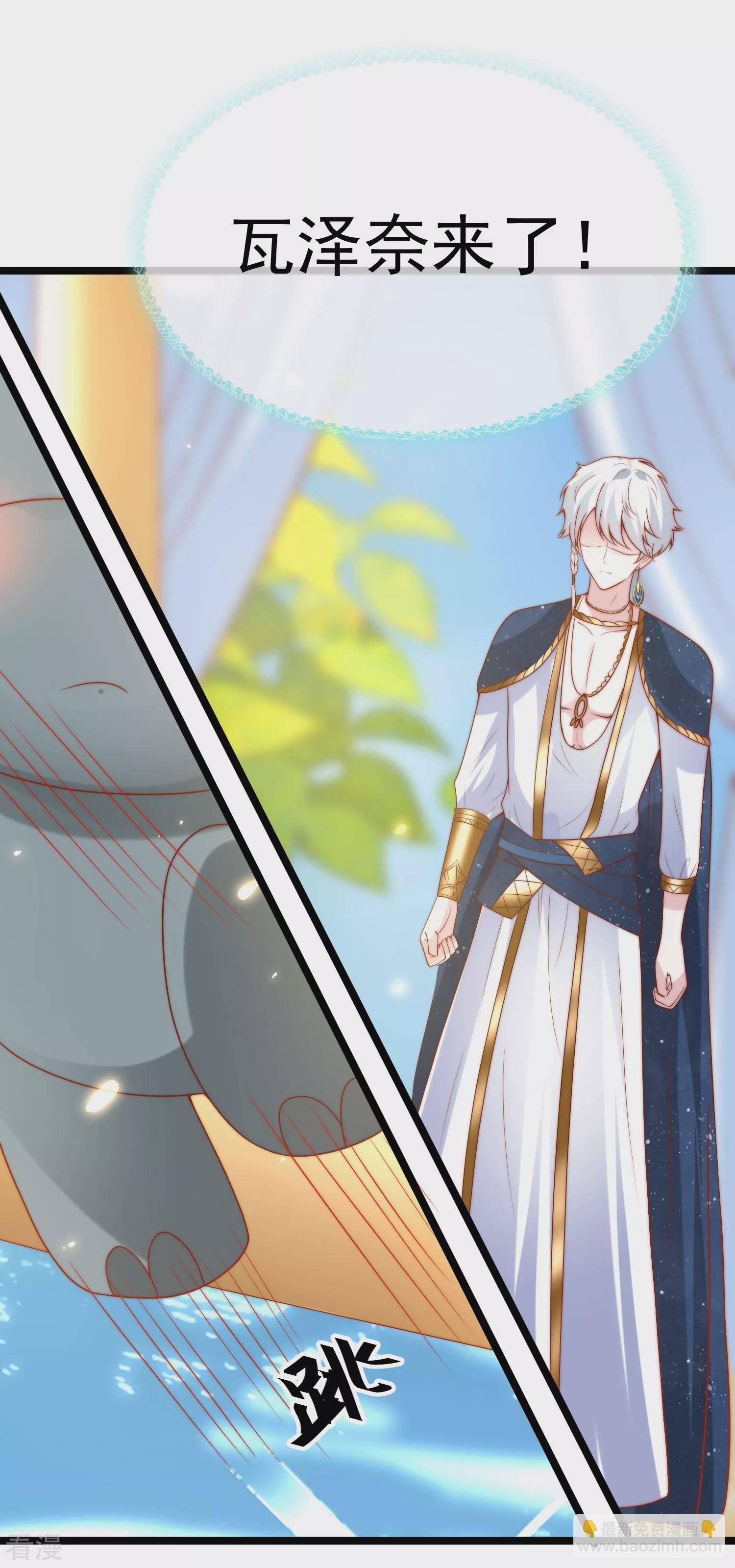 第123话 湿身共浴了？对象不对啊！