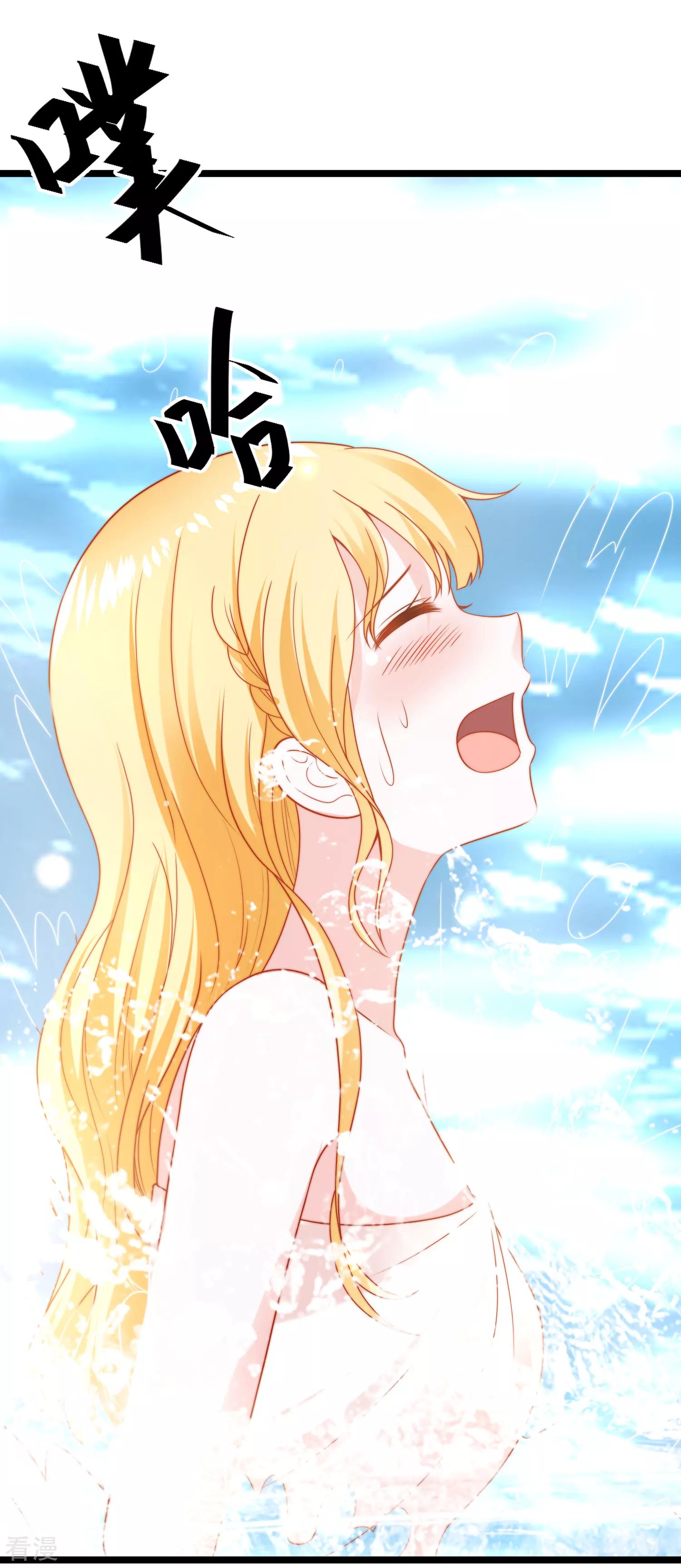 第123话 湿身共浴了？对象不对啊！