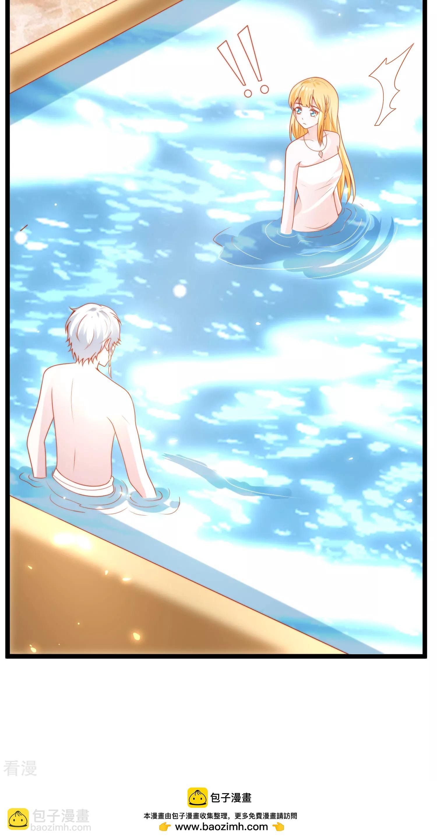 第123话 湿身共浴了？对象不对啊！