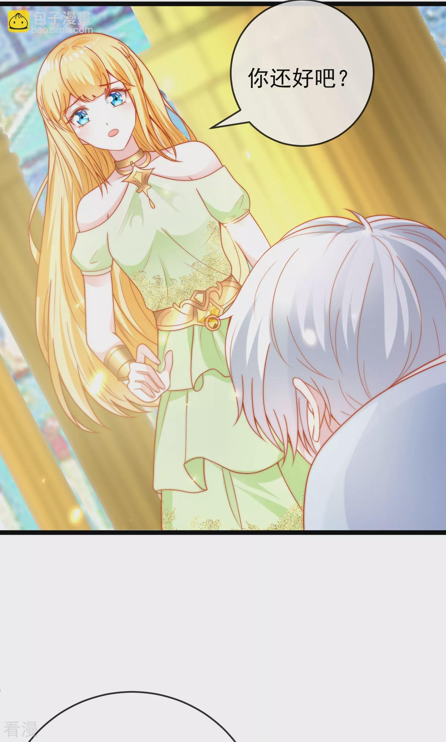 第124话 瓦泽奈的情不自禁！