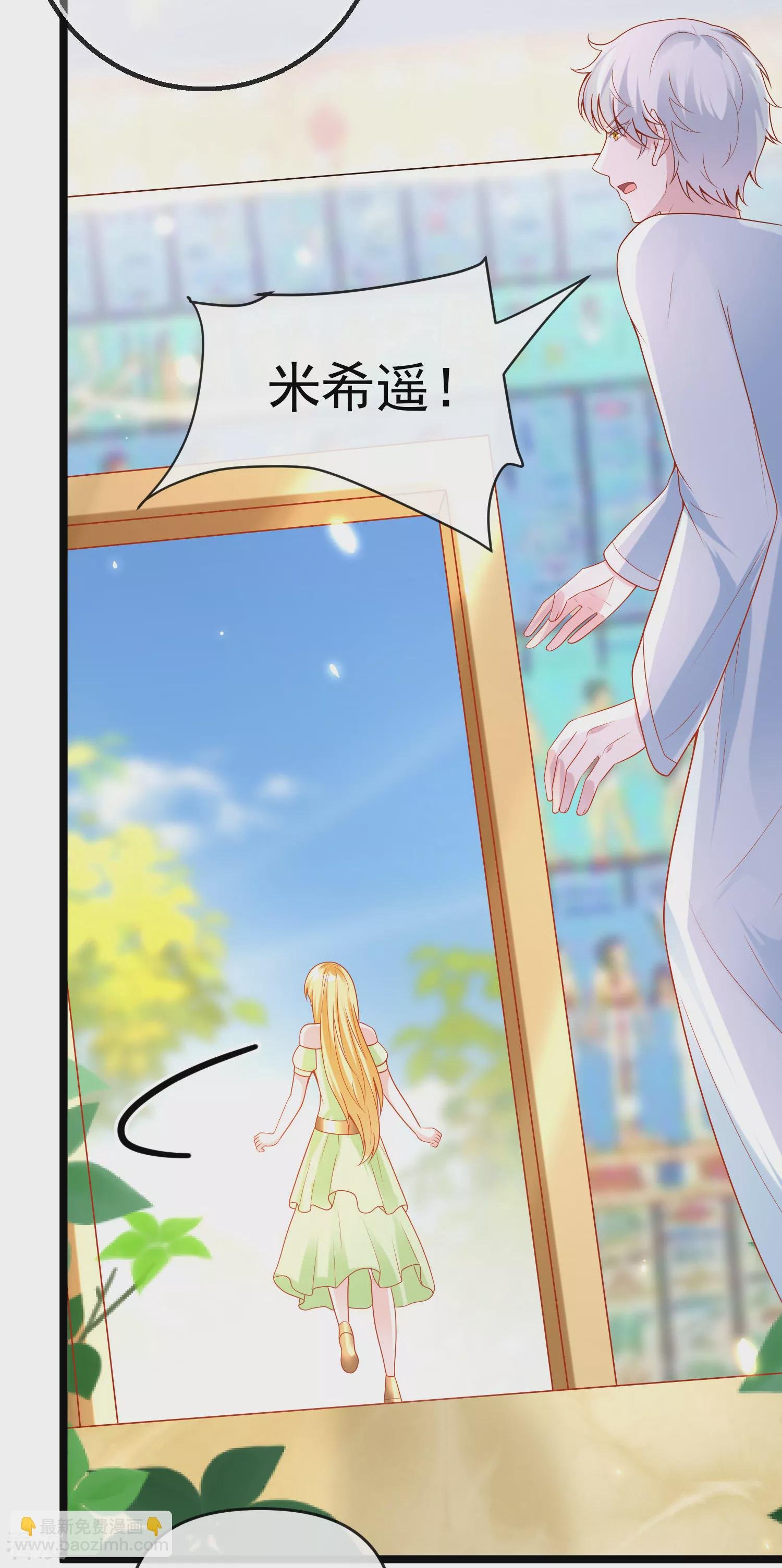 第125话 王，你要被家暴了！