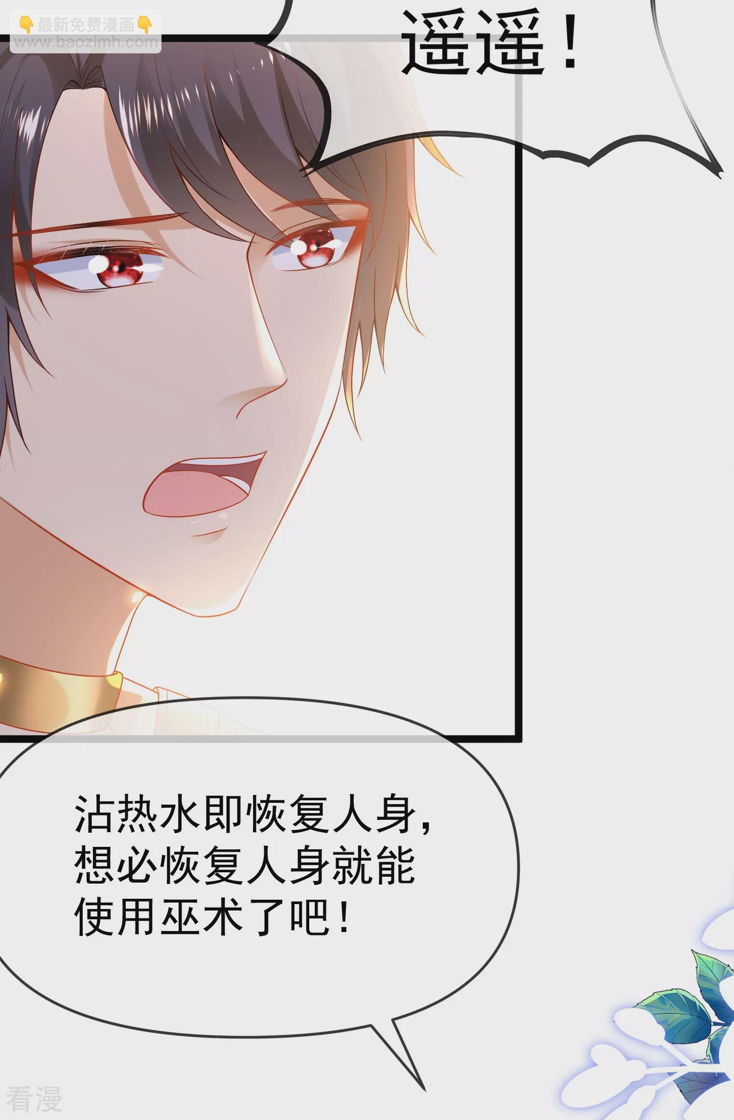 第126话 终于生猴子！