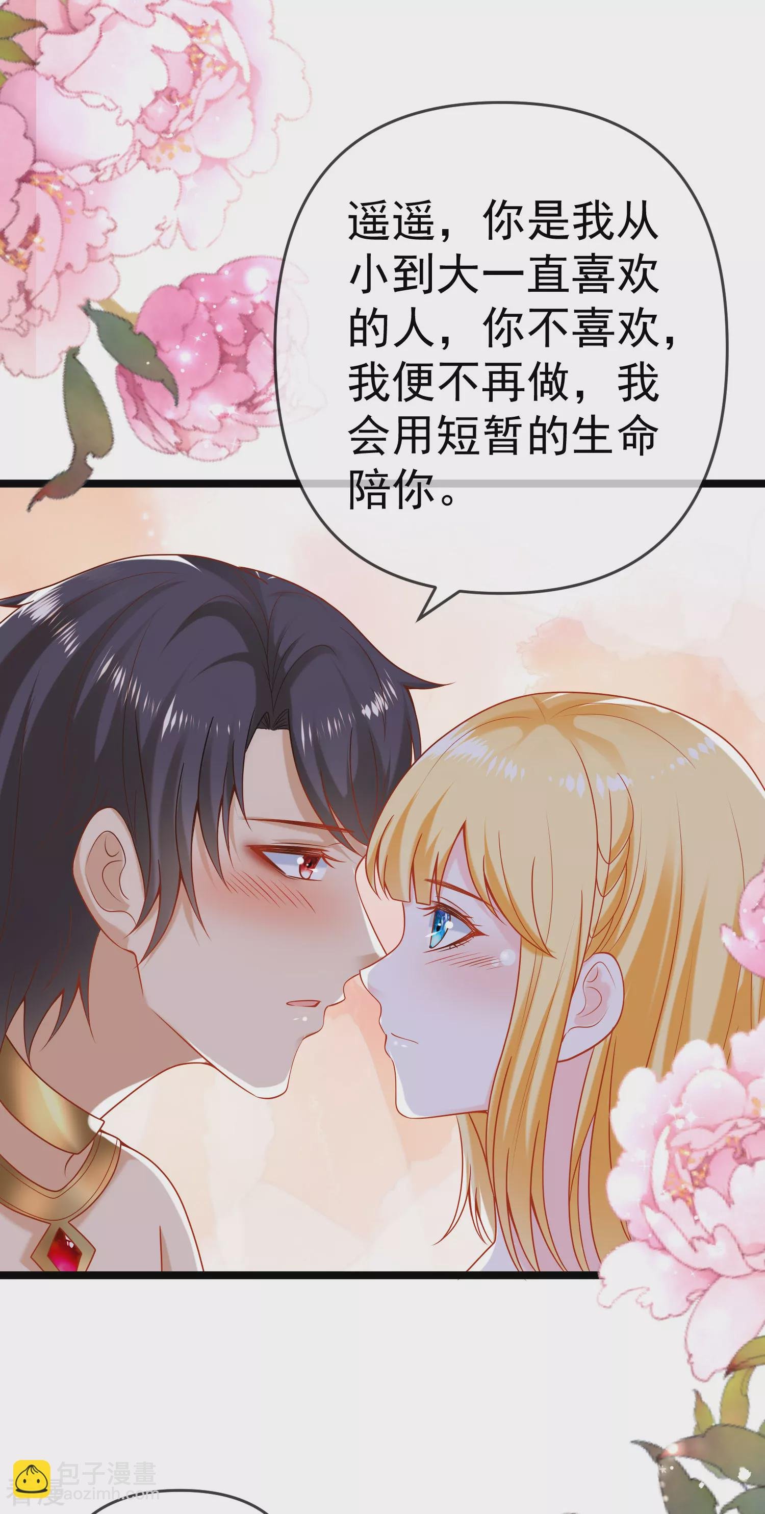 第126话 终于生猴子！