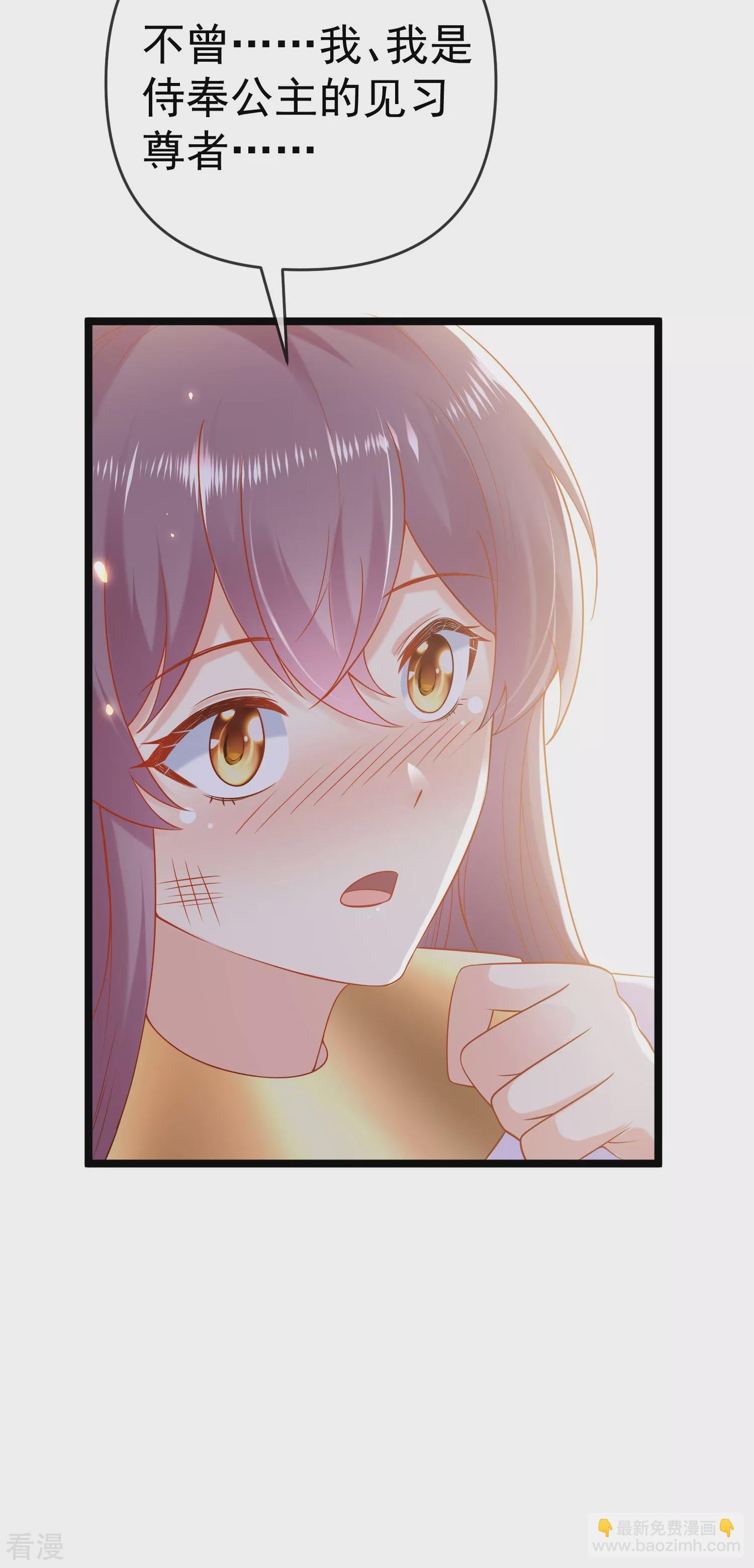 第127话 王的美梦碎了……