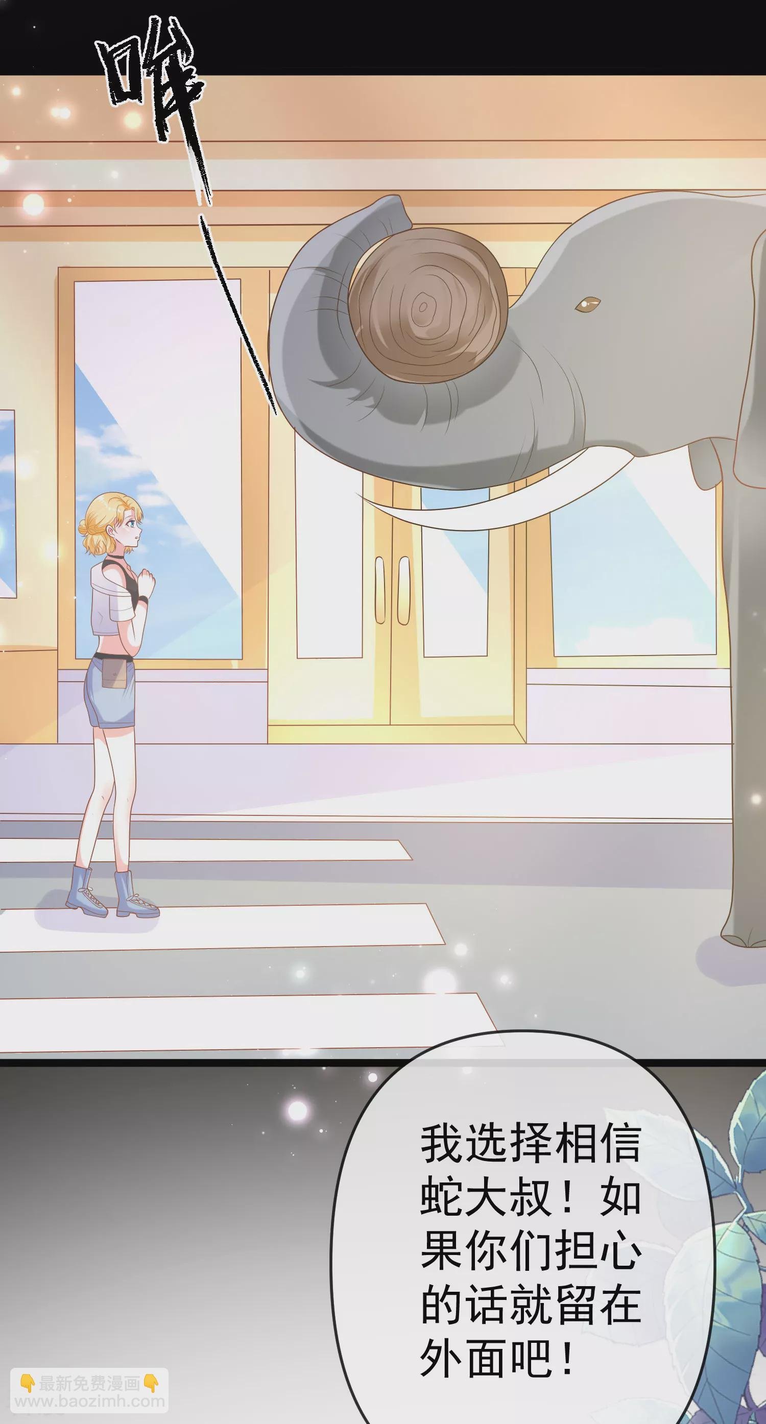 第129话 神灵的邀请