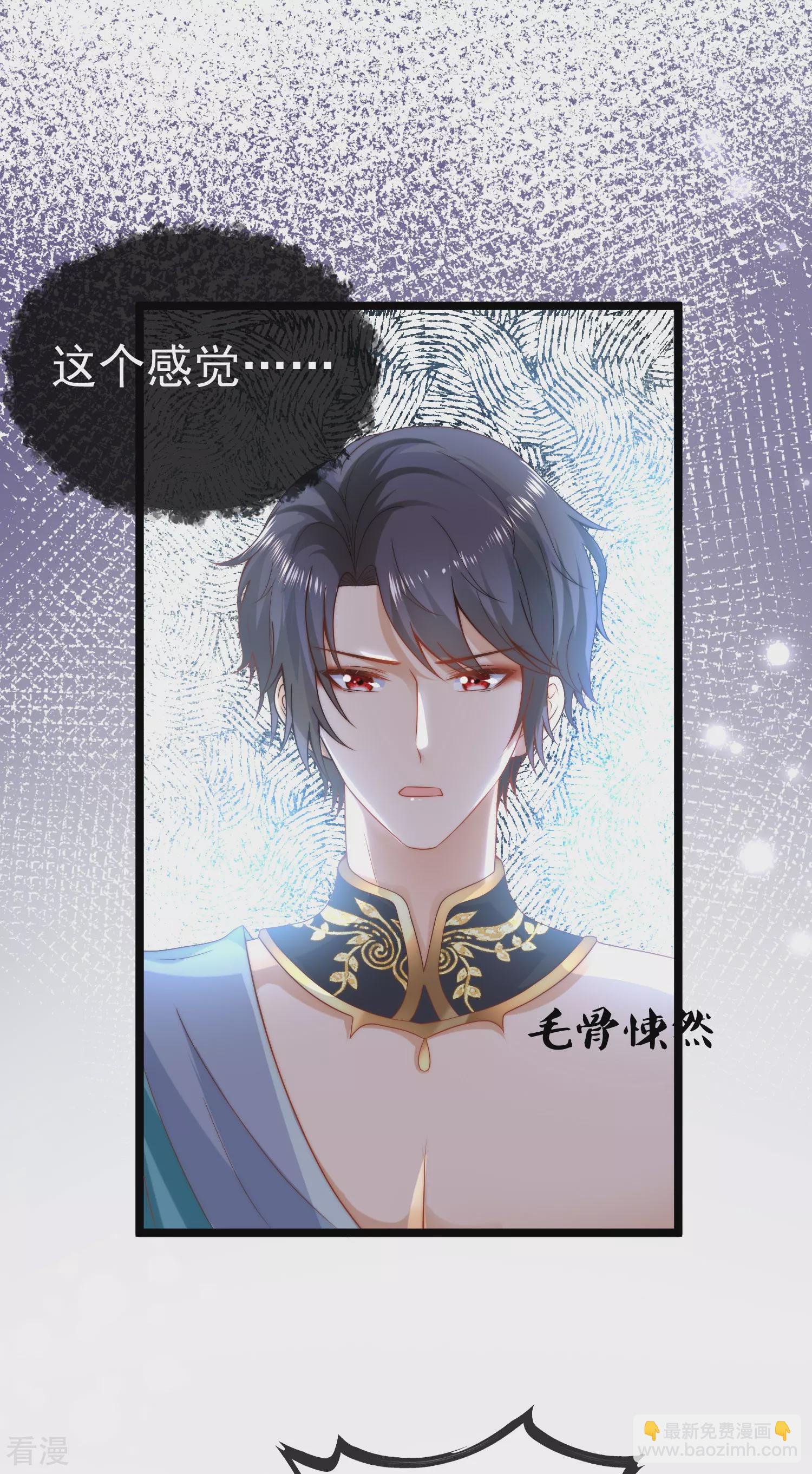 第130话 忽然冒出的小精灵