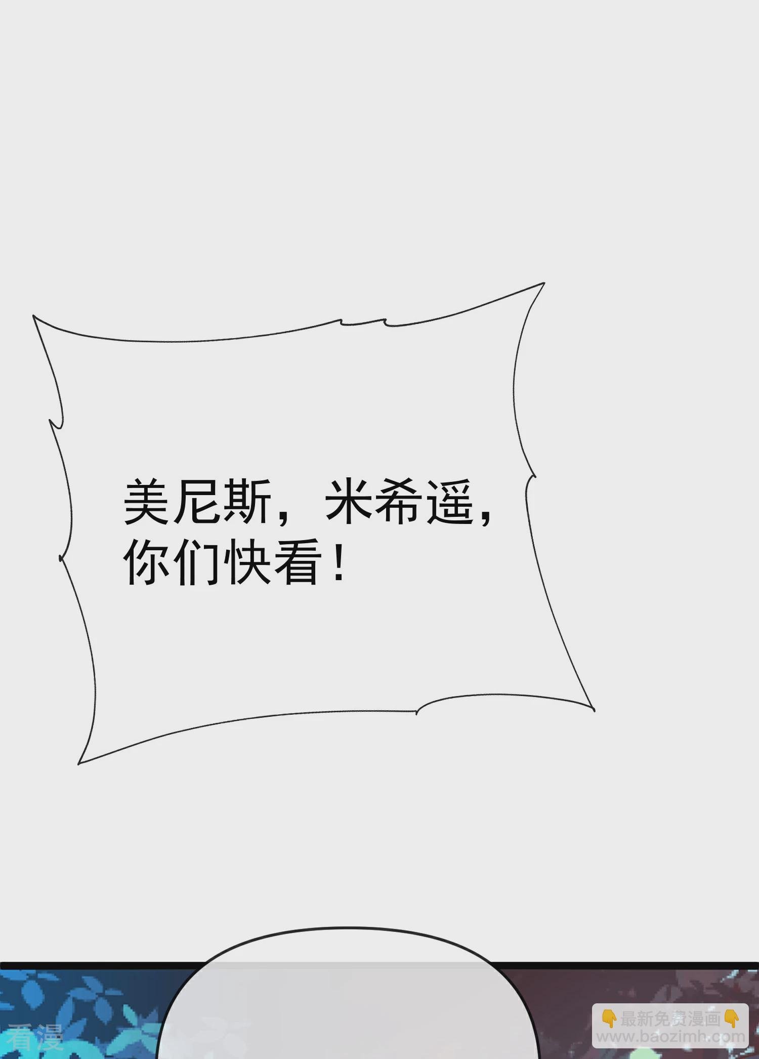 第130话 忽然冒出的小精灵
