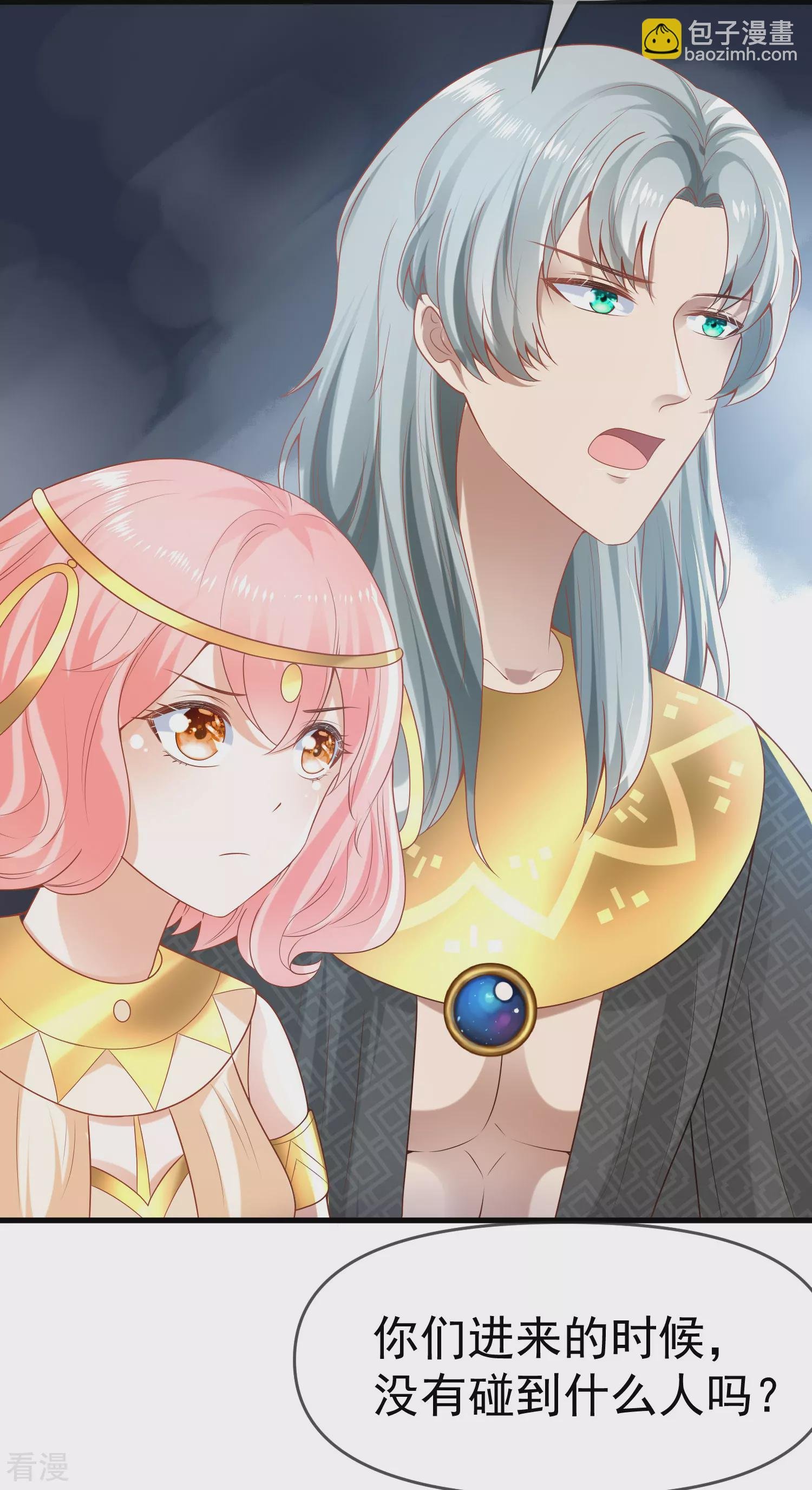 第131话 王的现代生活初体验1