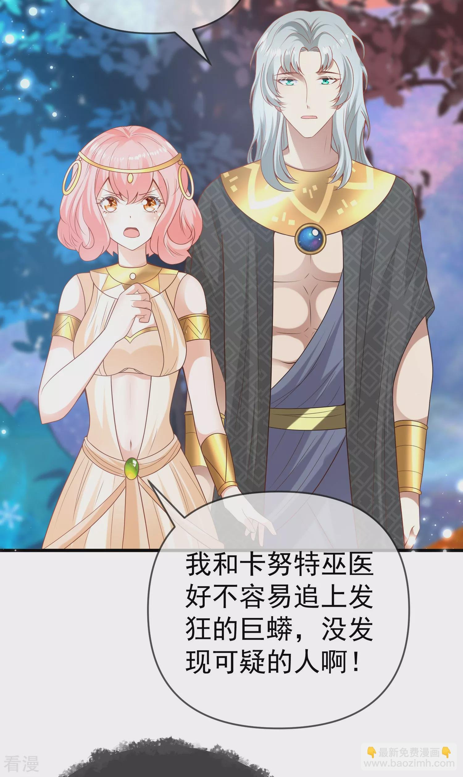 第131话 王的现代生活初体验1