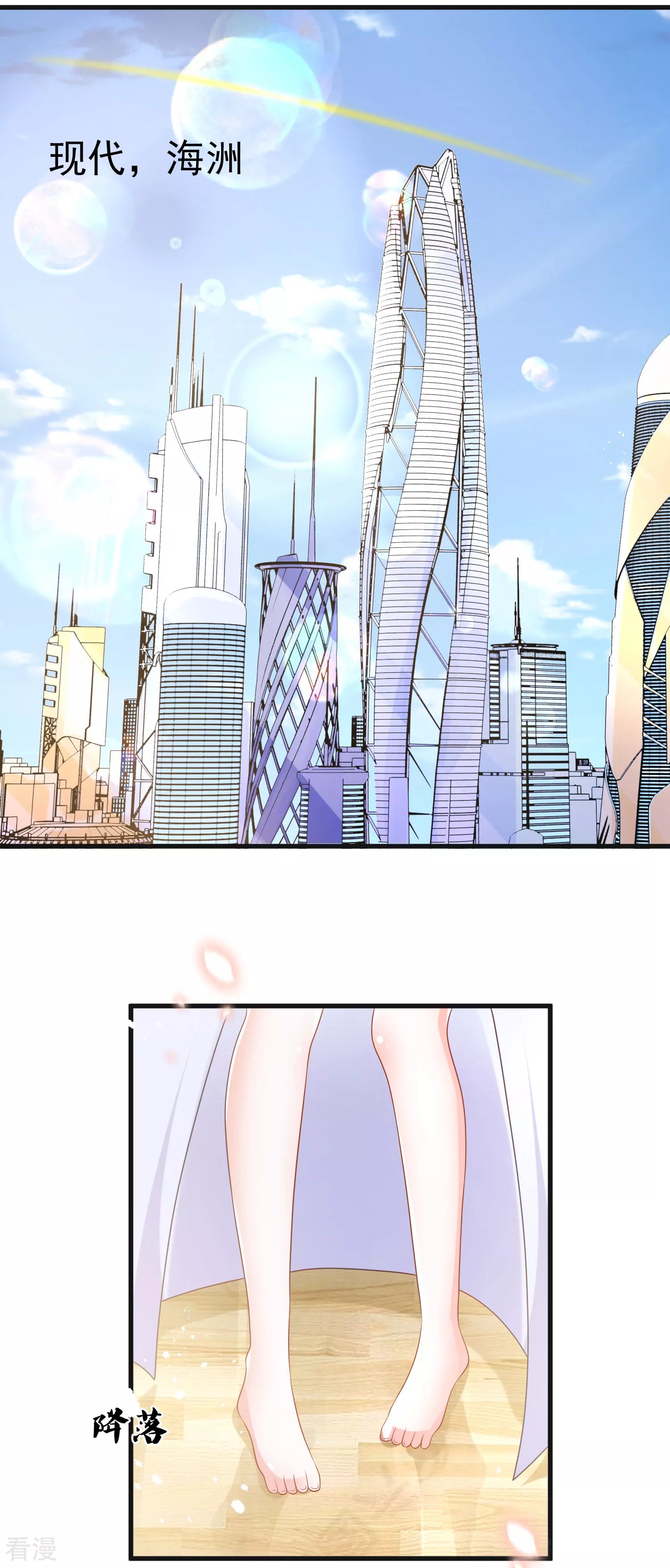 第131话 王的现代生活初体验1
