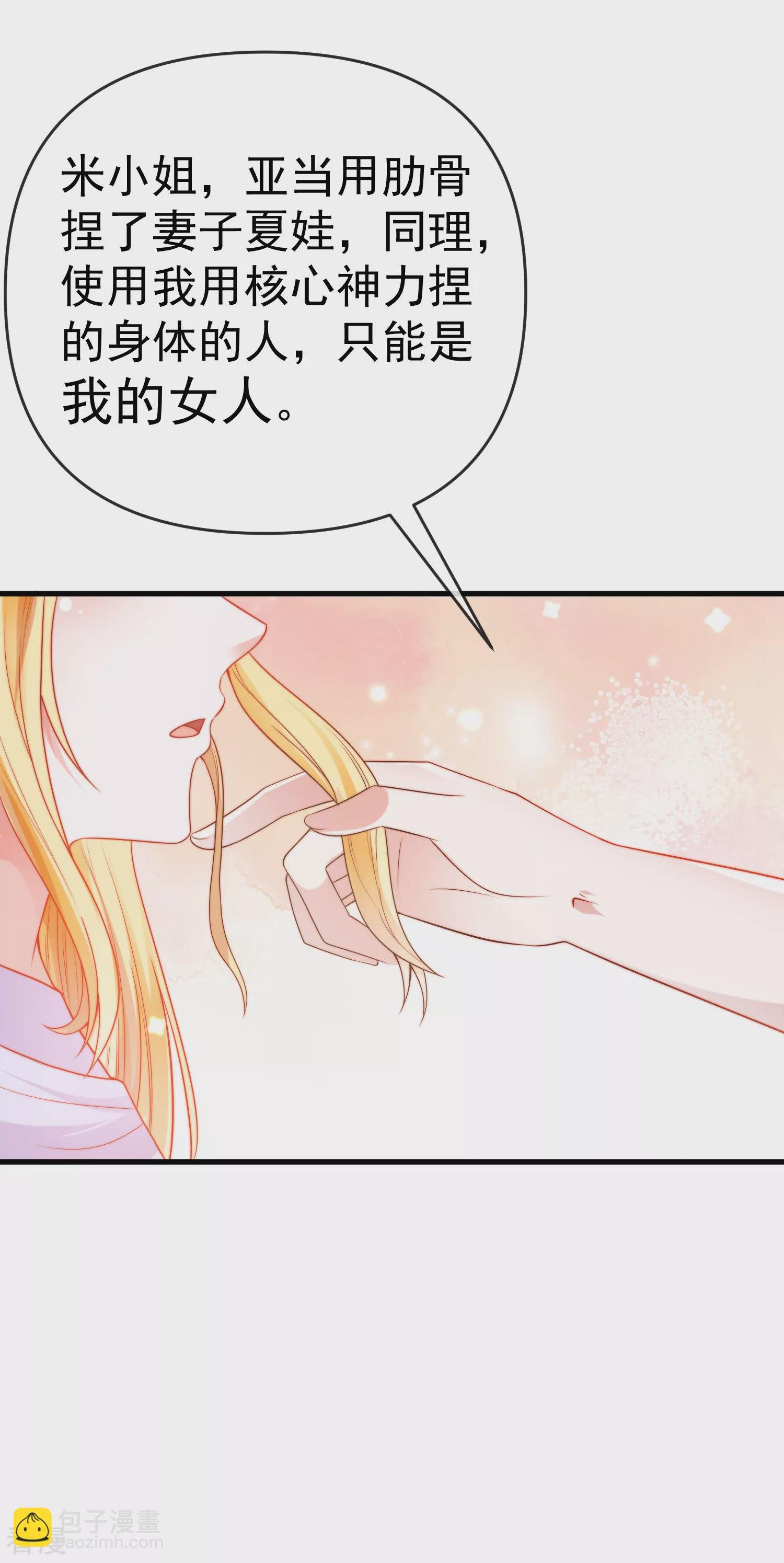 第131话 王的现代生活初体验1