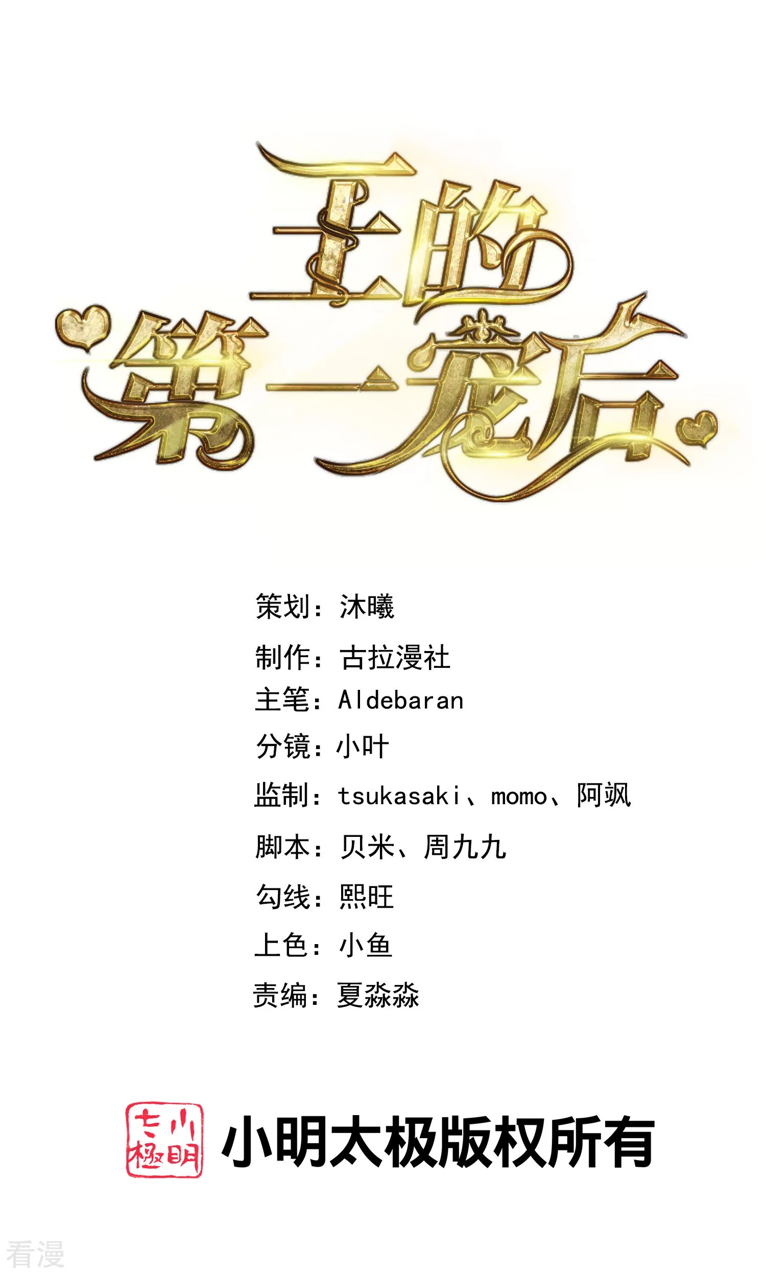 第132话 王的现代生活初体验2