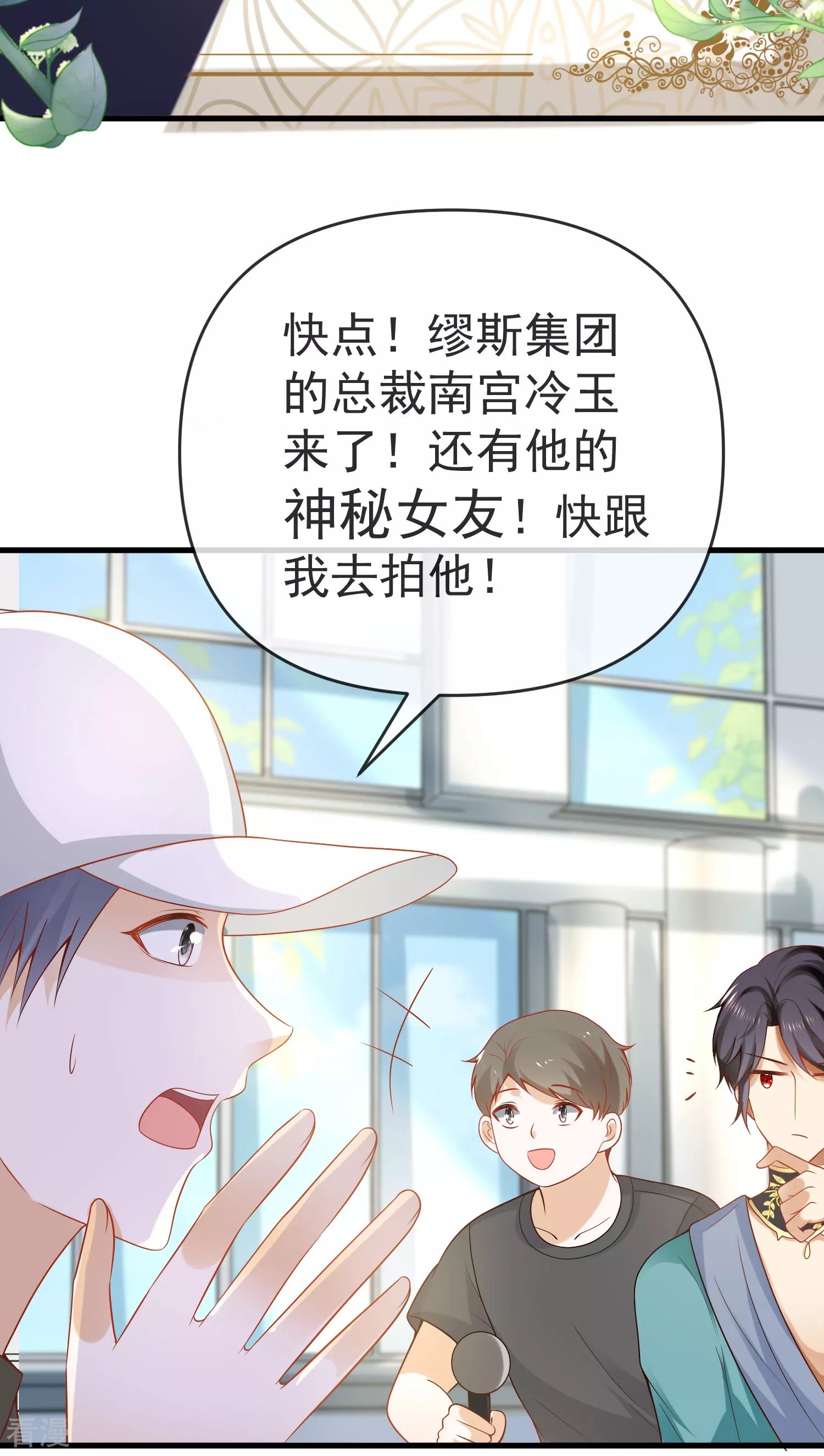 第132话 王的现代生活初体验2