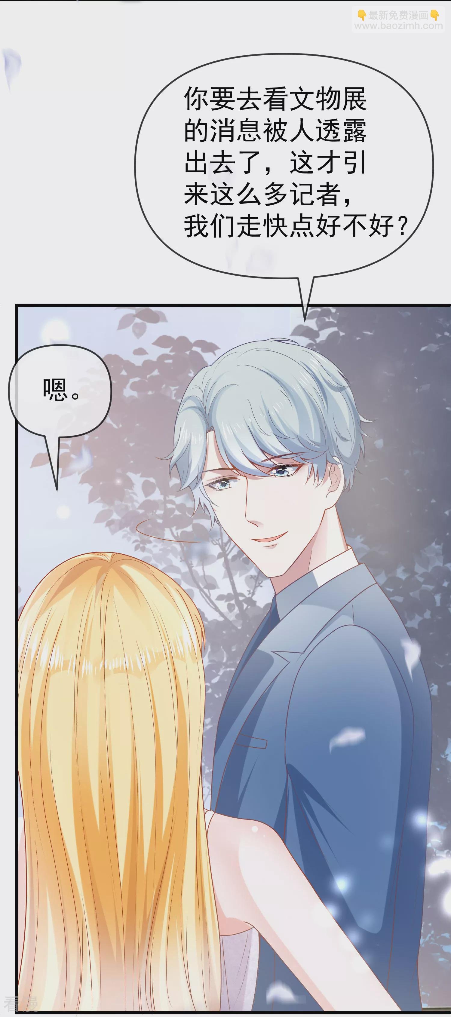 第132话 王的现代生活初体验2