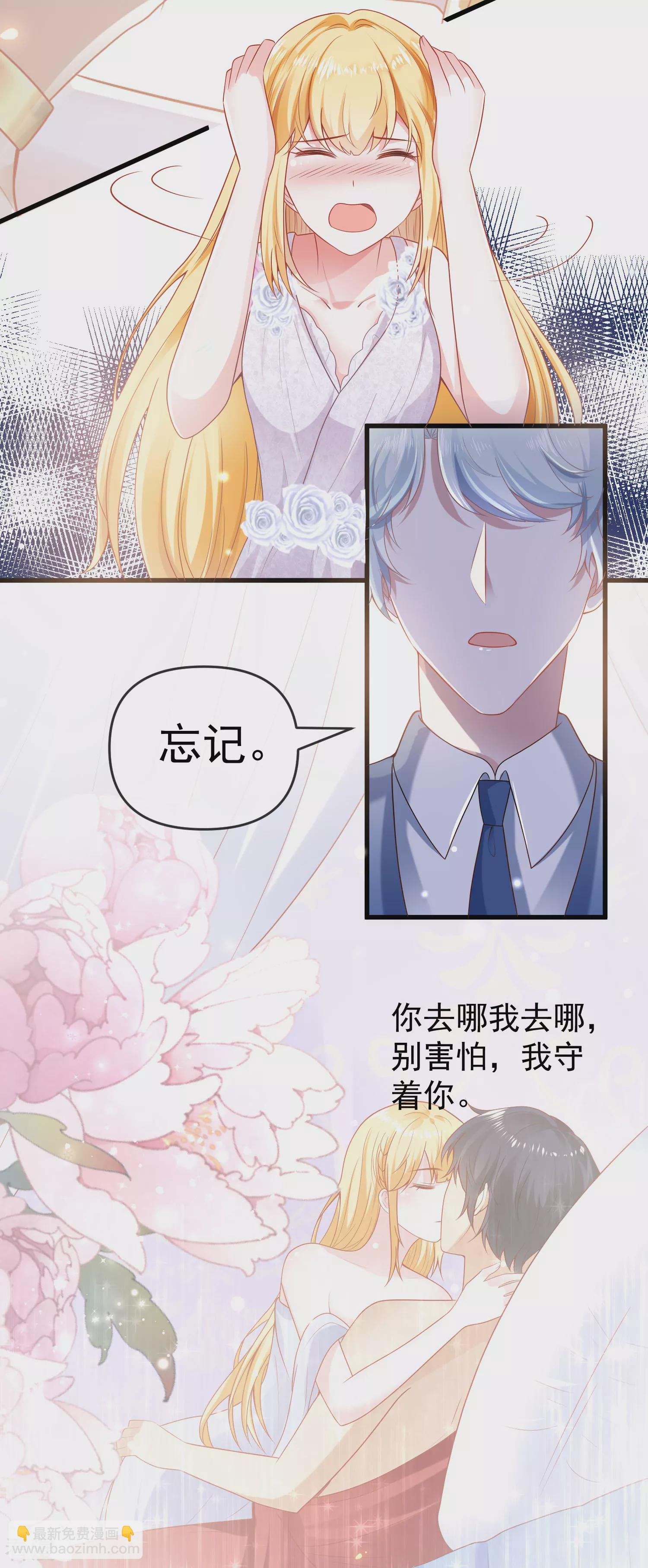 第133话 以神的名义，你们必须分开！