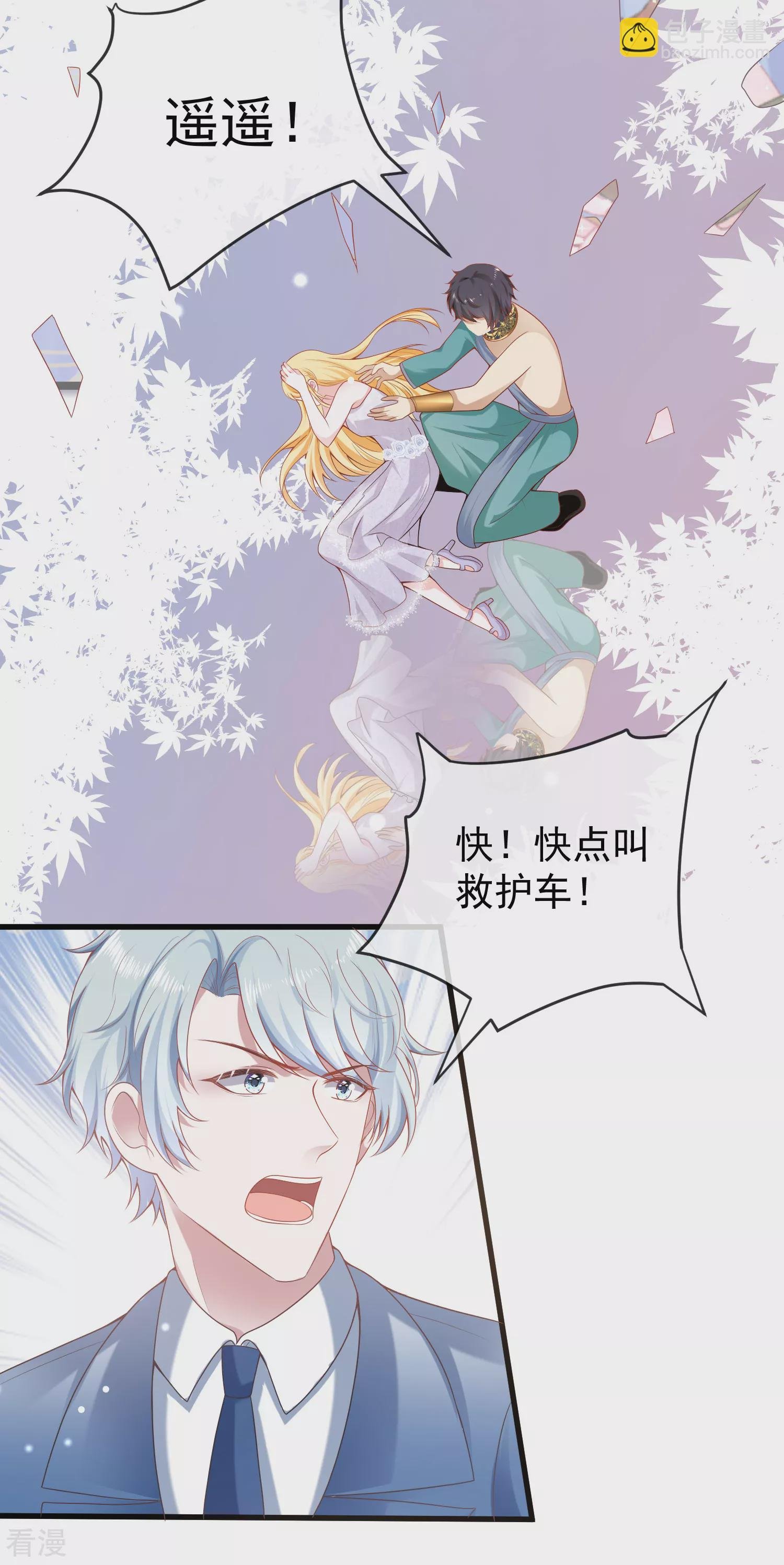 第133话 以神的名义，你们必须分开！