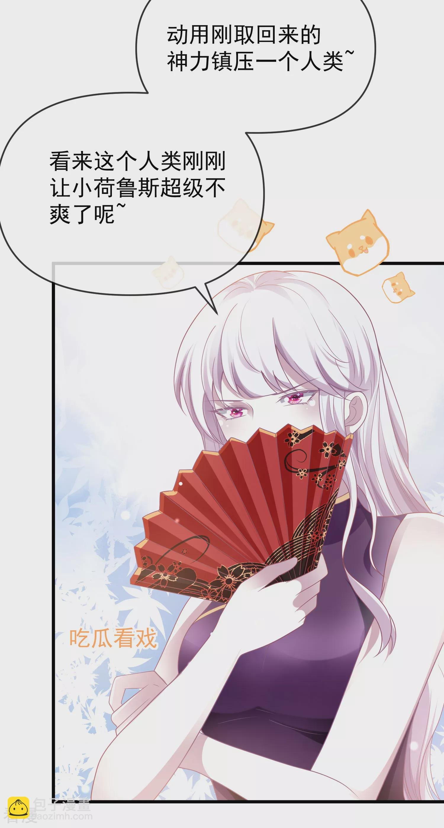 第133话 以神的名义，你们必须分开！
