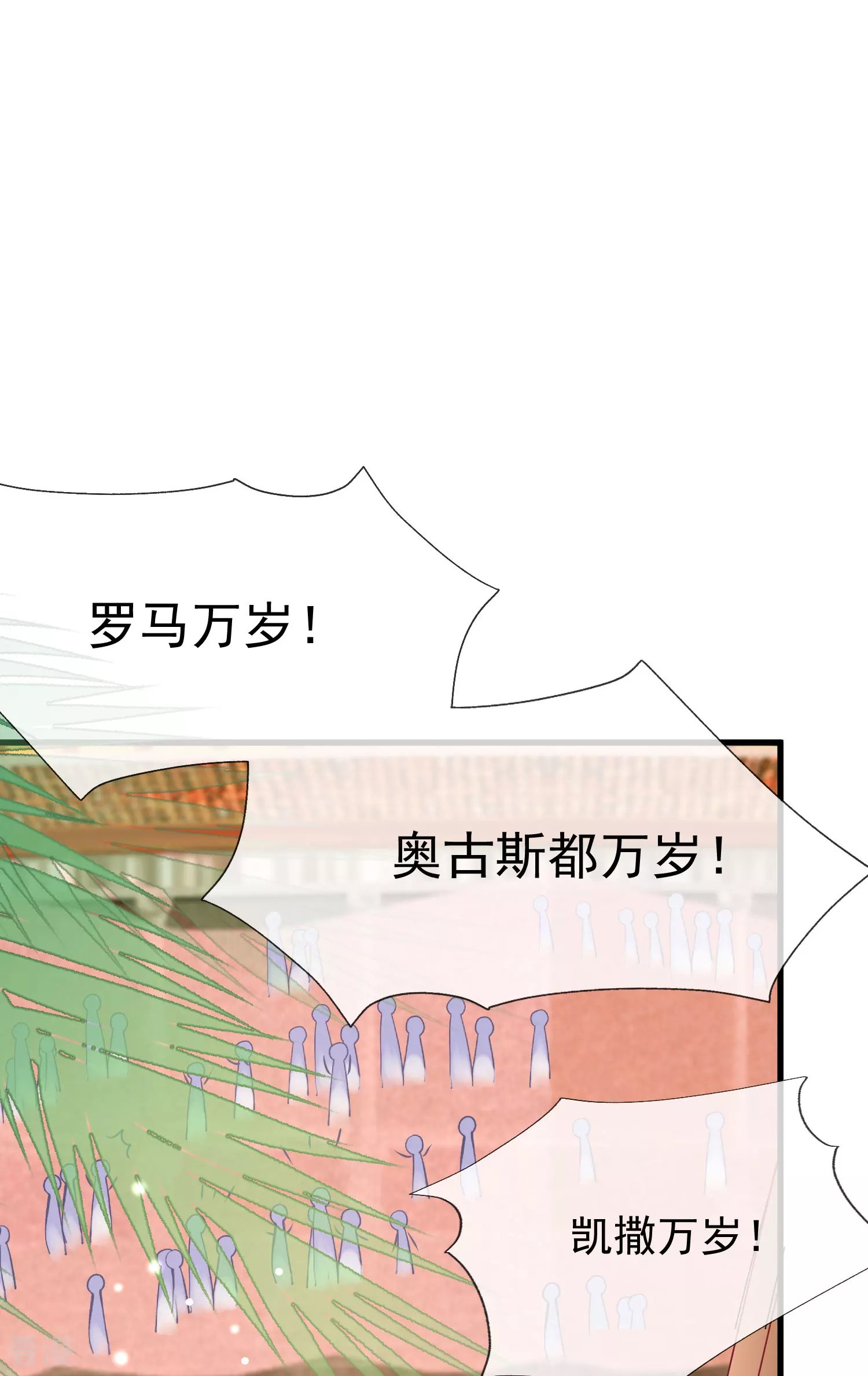 第134话 我愿为你成神！