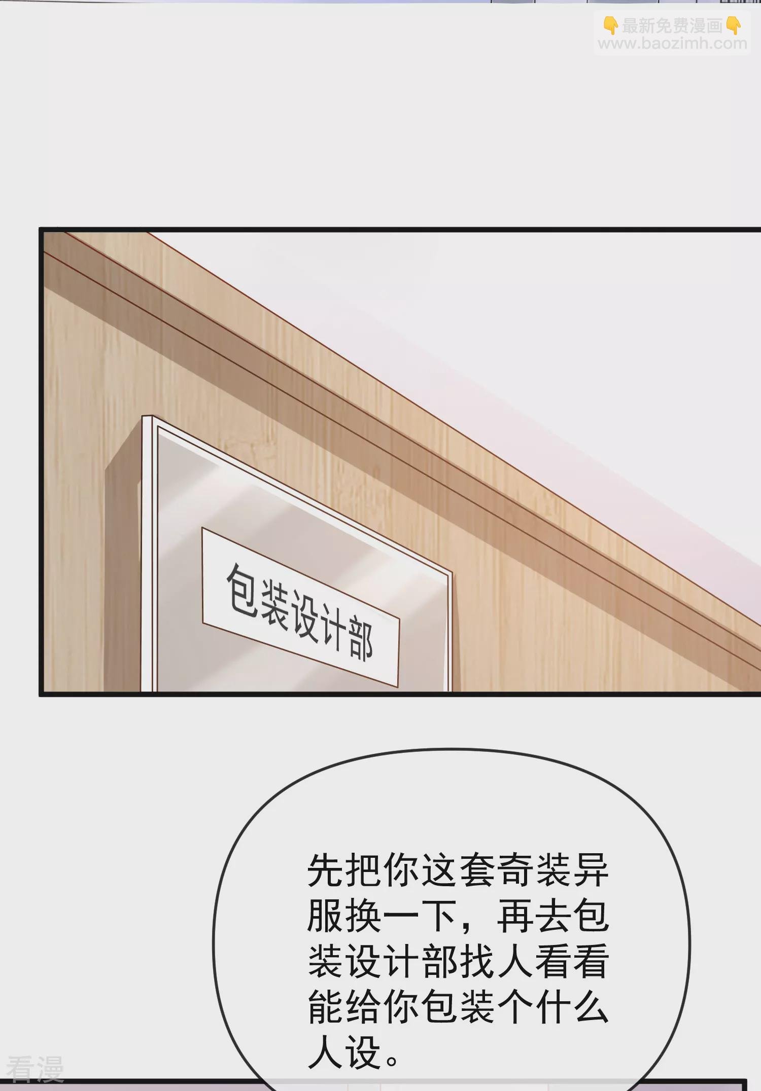 第136话 王的现代造型首曝光！