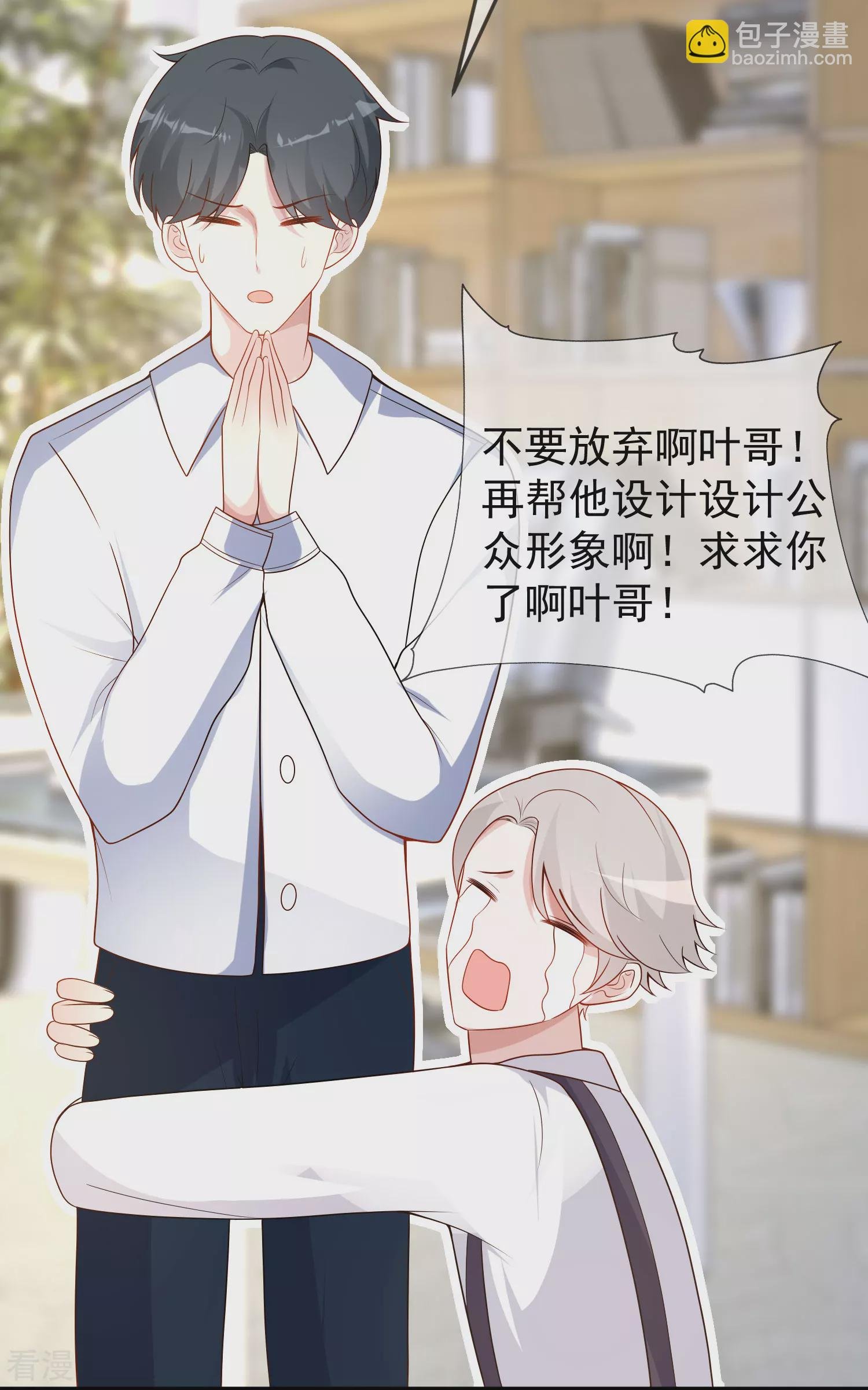 第136话 王的现代造型首曝光！