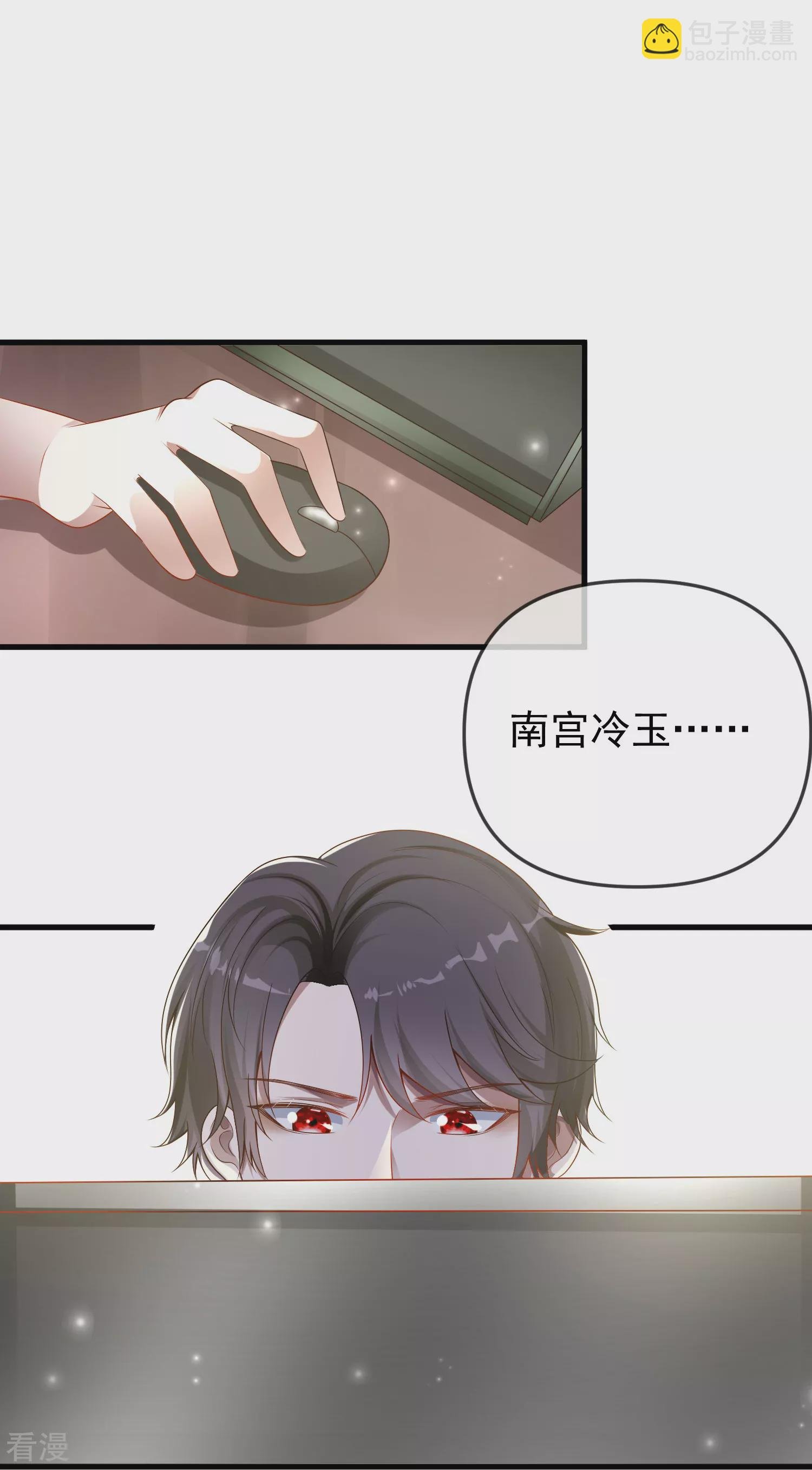 第137话 不择手段也要得到这个女人？