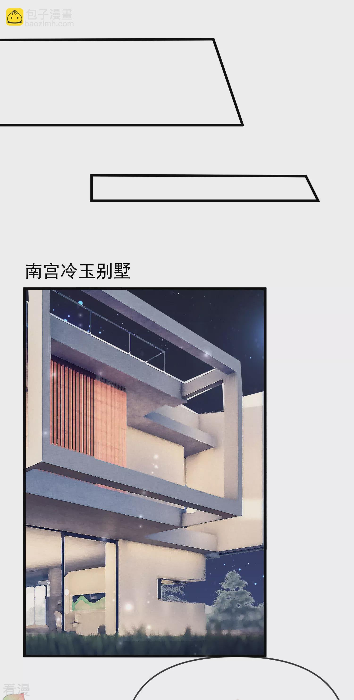 第137话 不择手段也要得到这个女人？