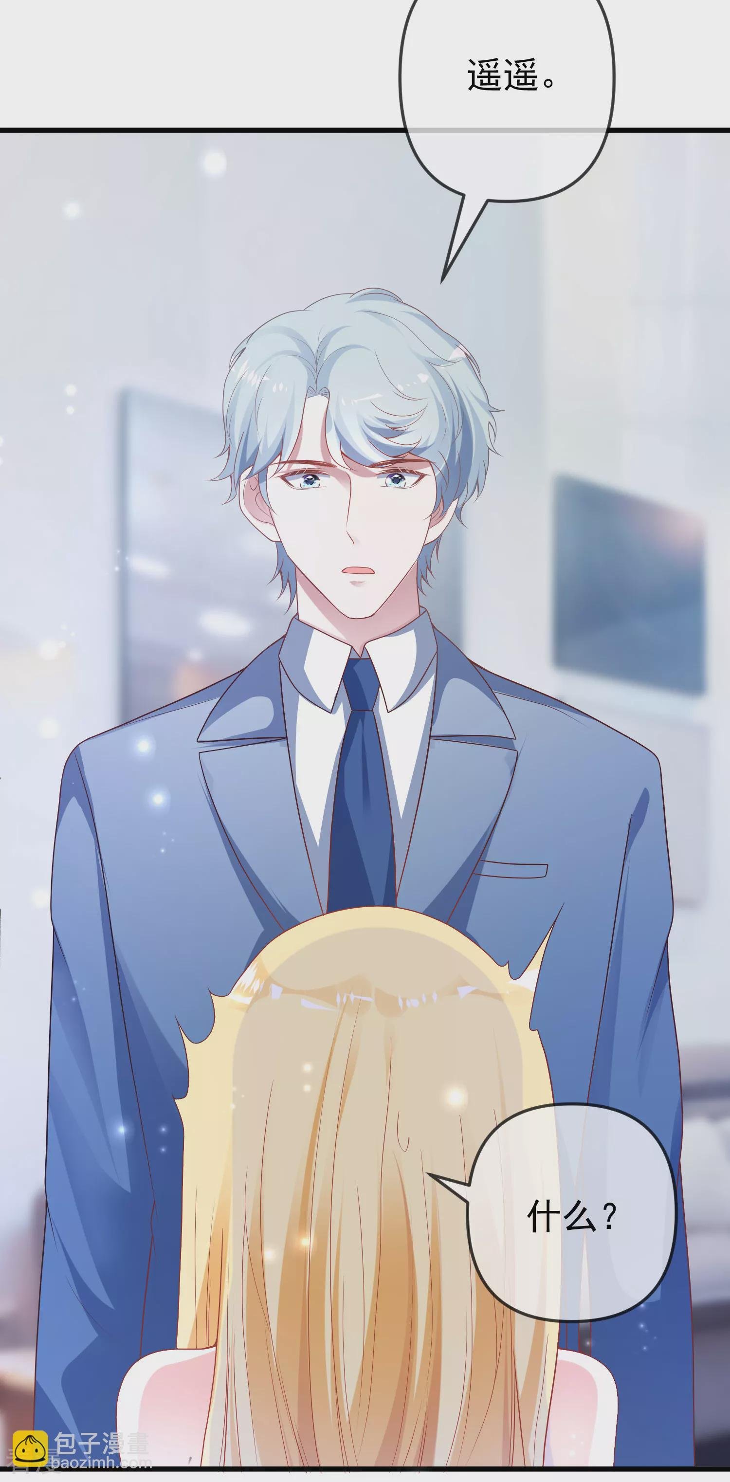 第137话 不择手段也要得到这个女人？