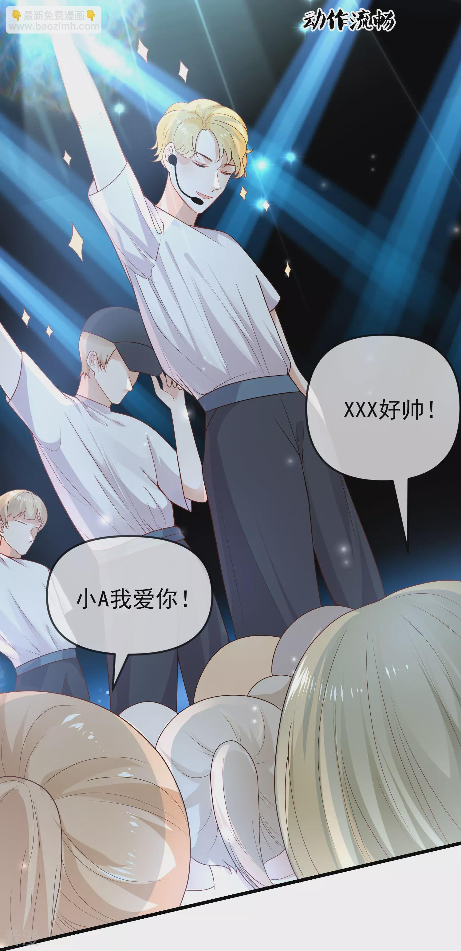 第139话 居然有富婆给美尼斯下药！