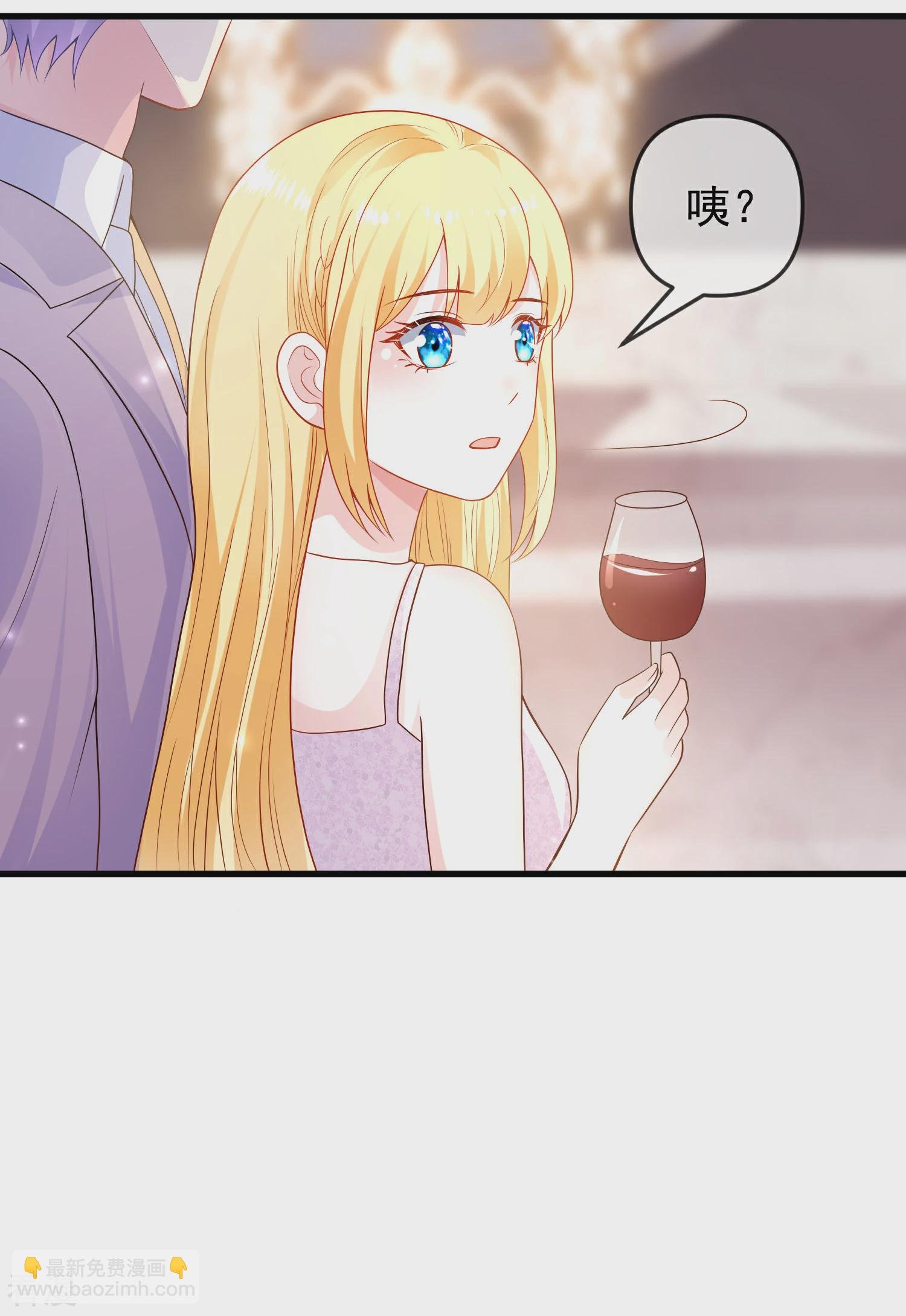 第139话 居然有富婆给美尼斯下药！