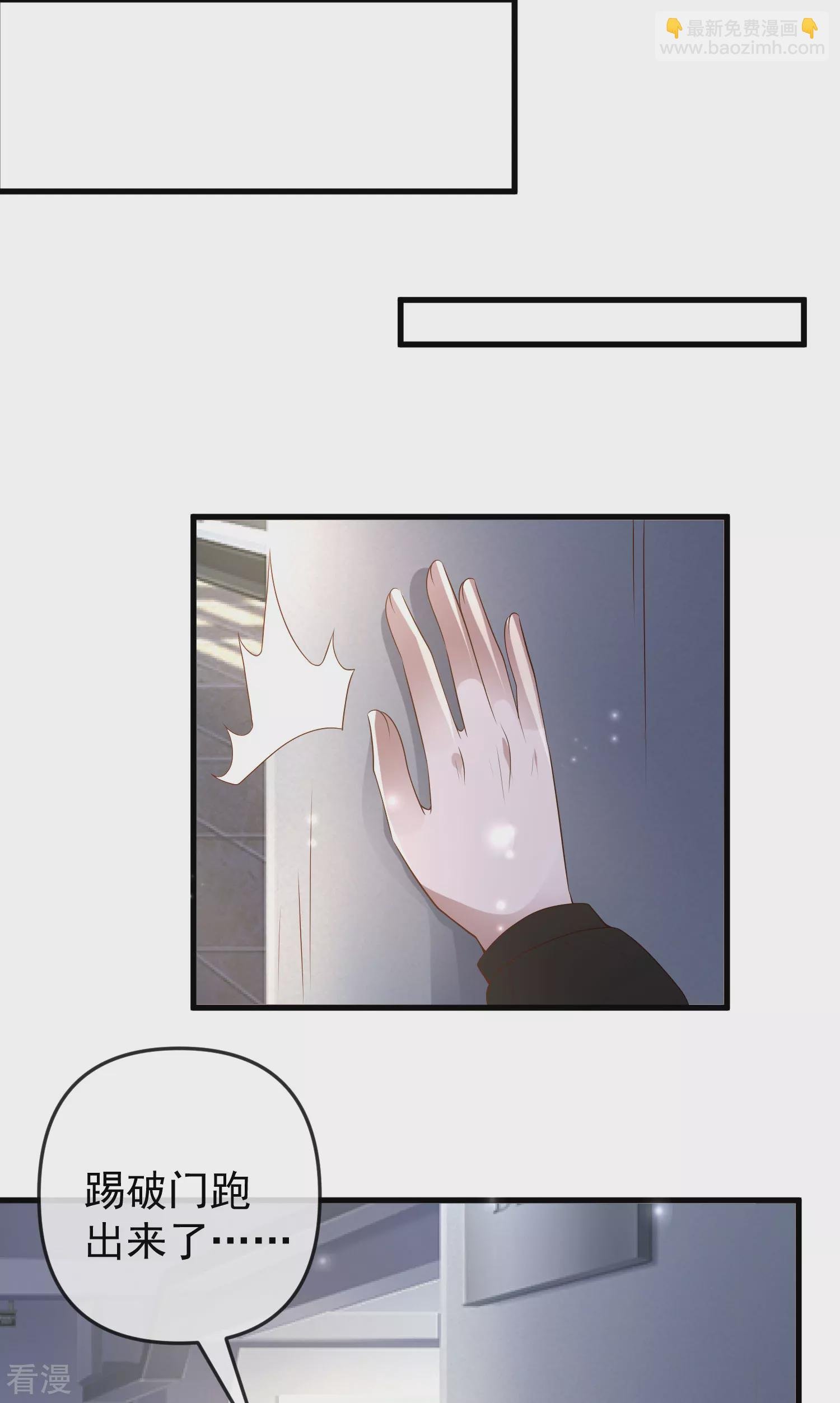 第139话 居然有富婆给美尼斯下药！