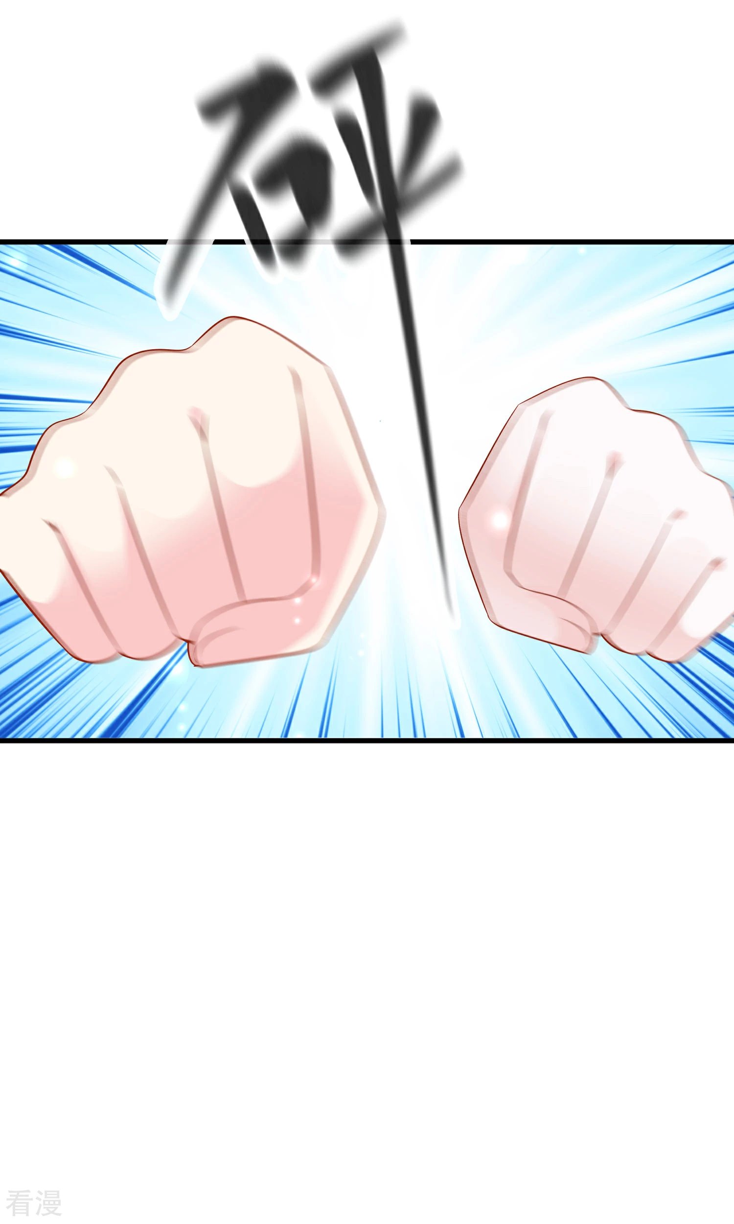 第140话 遥遥，我真的好想你