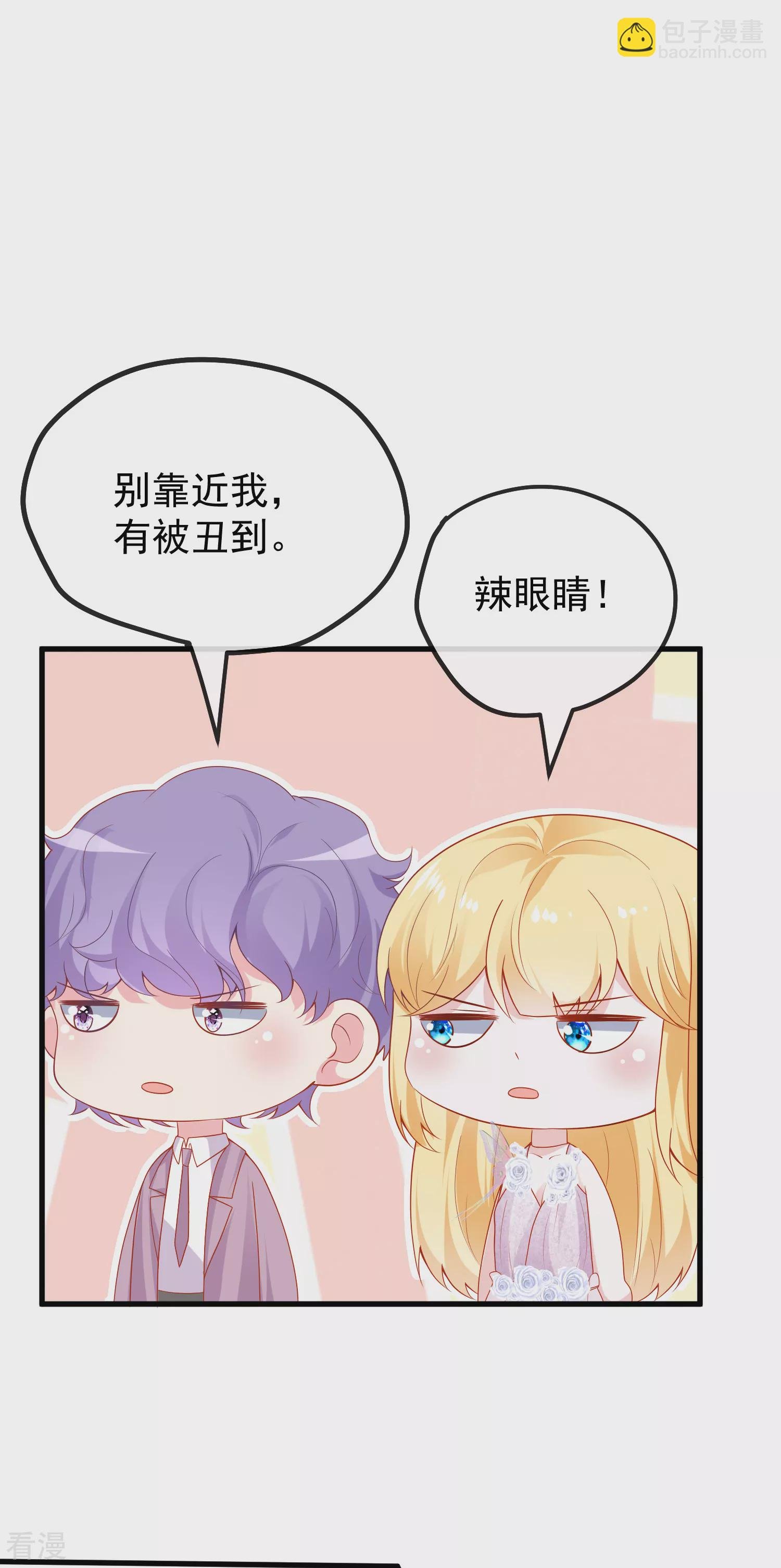 第140话 遥遥，我真的好想你