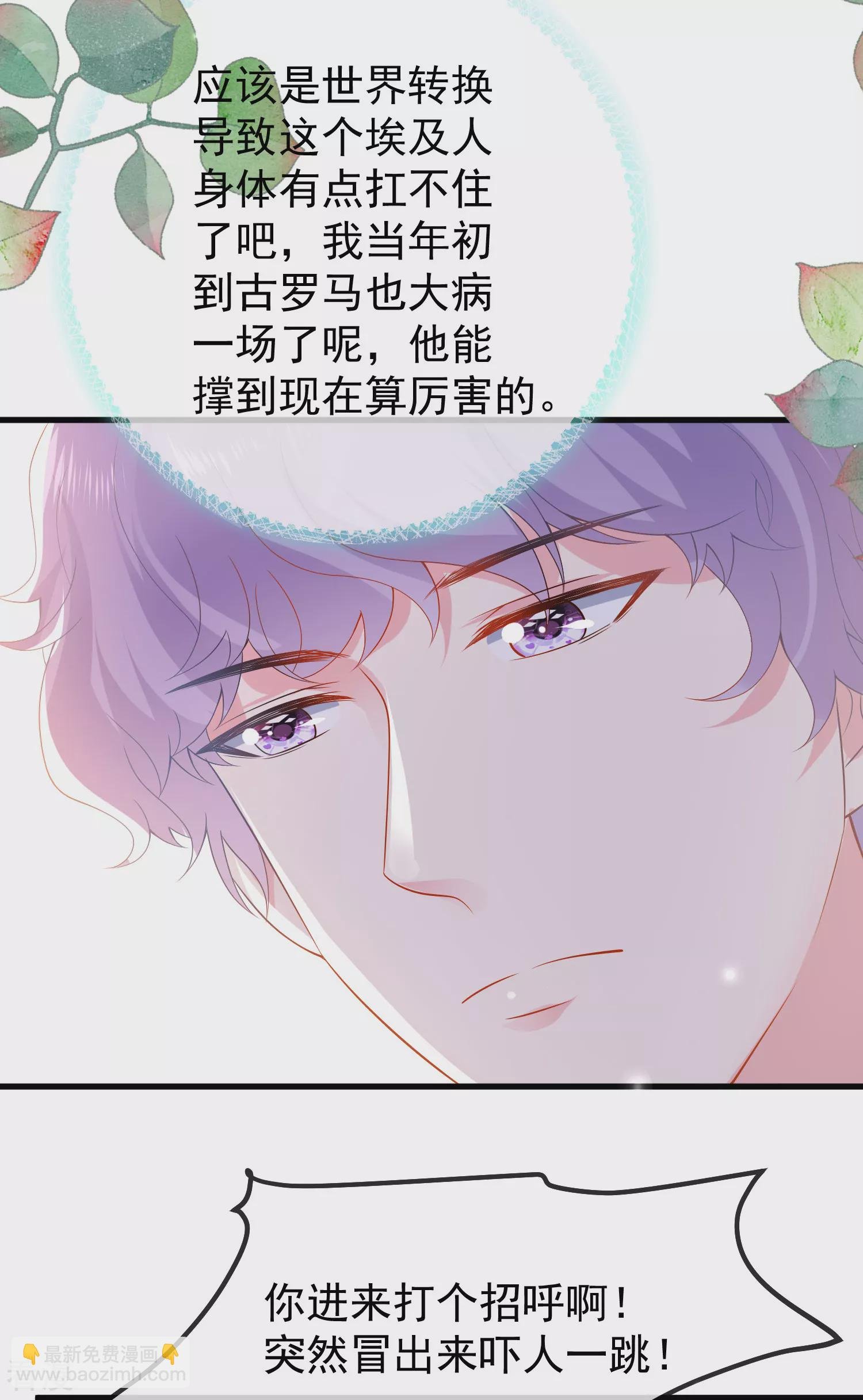 第140话 遥遥，我真的好想你