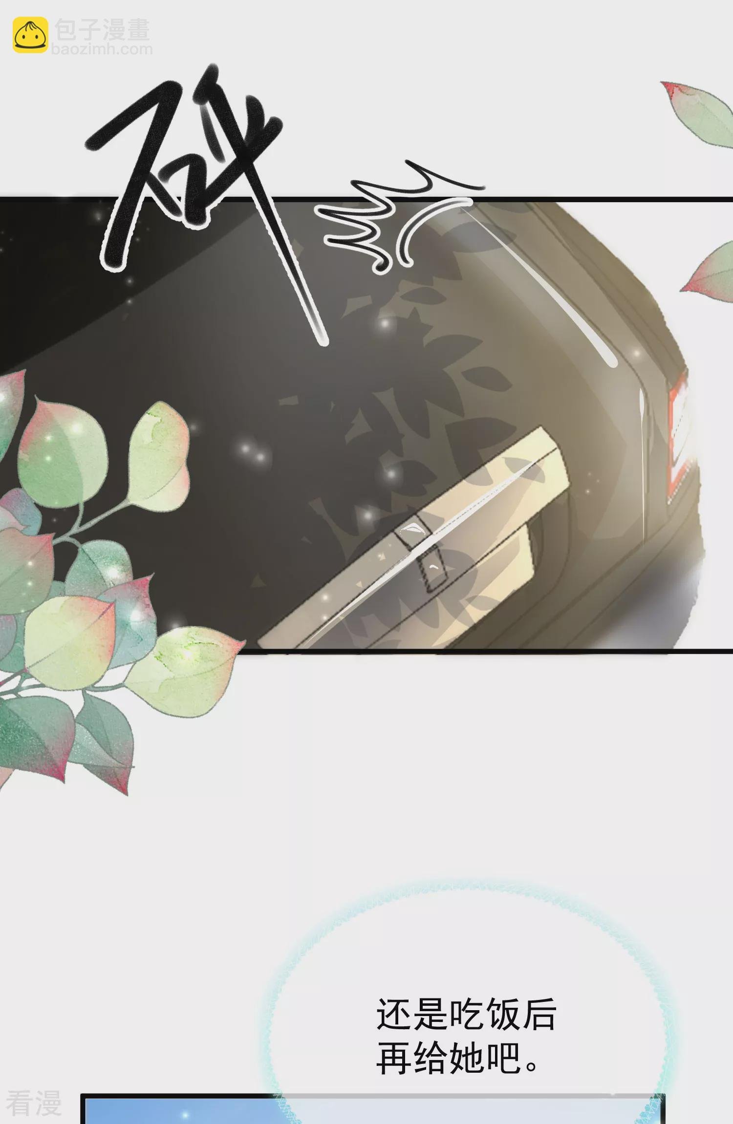 第140话 遥遥，我真的好想你
