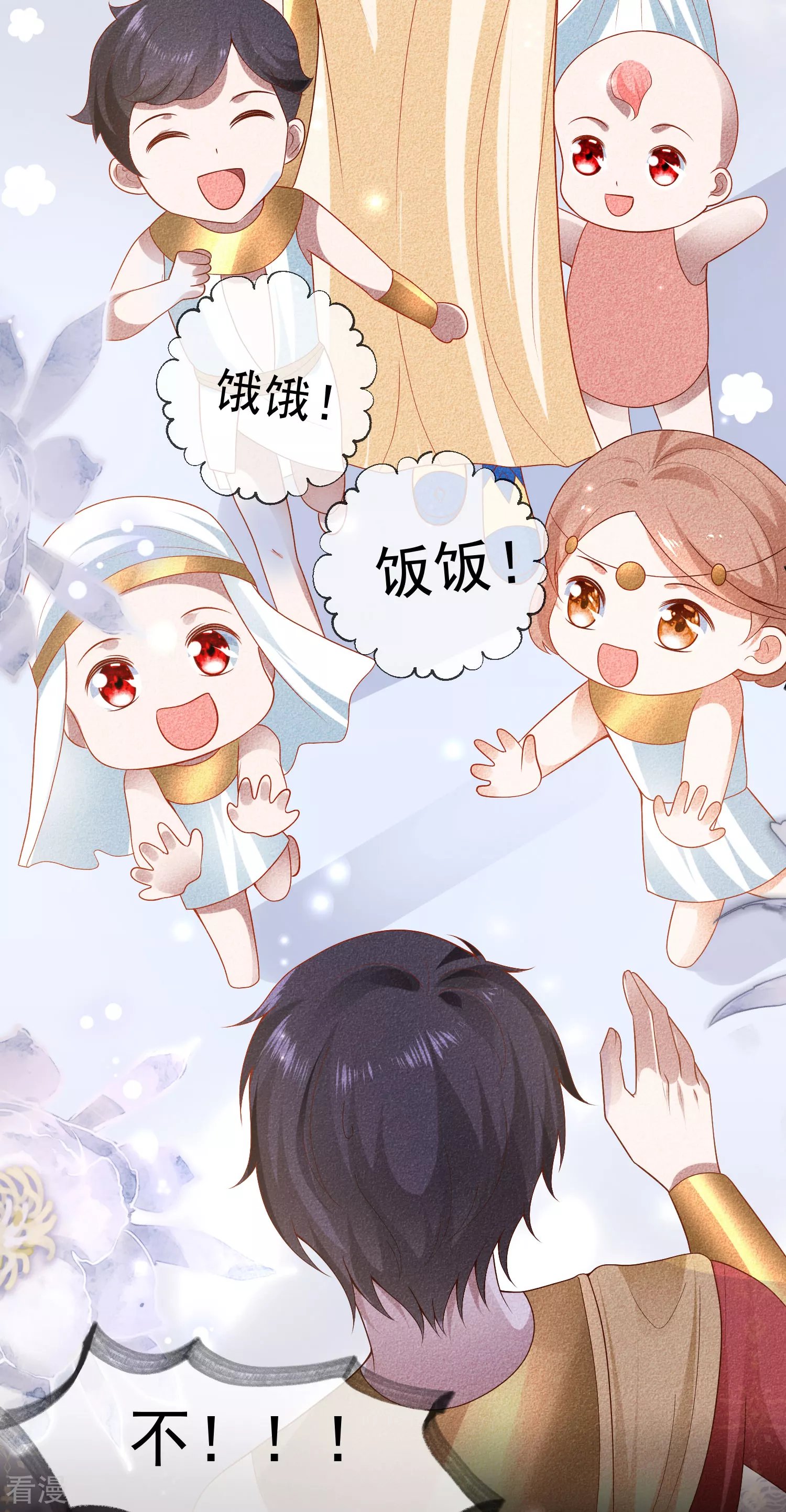 第141话 这也能行？？？