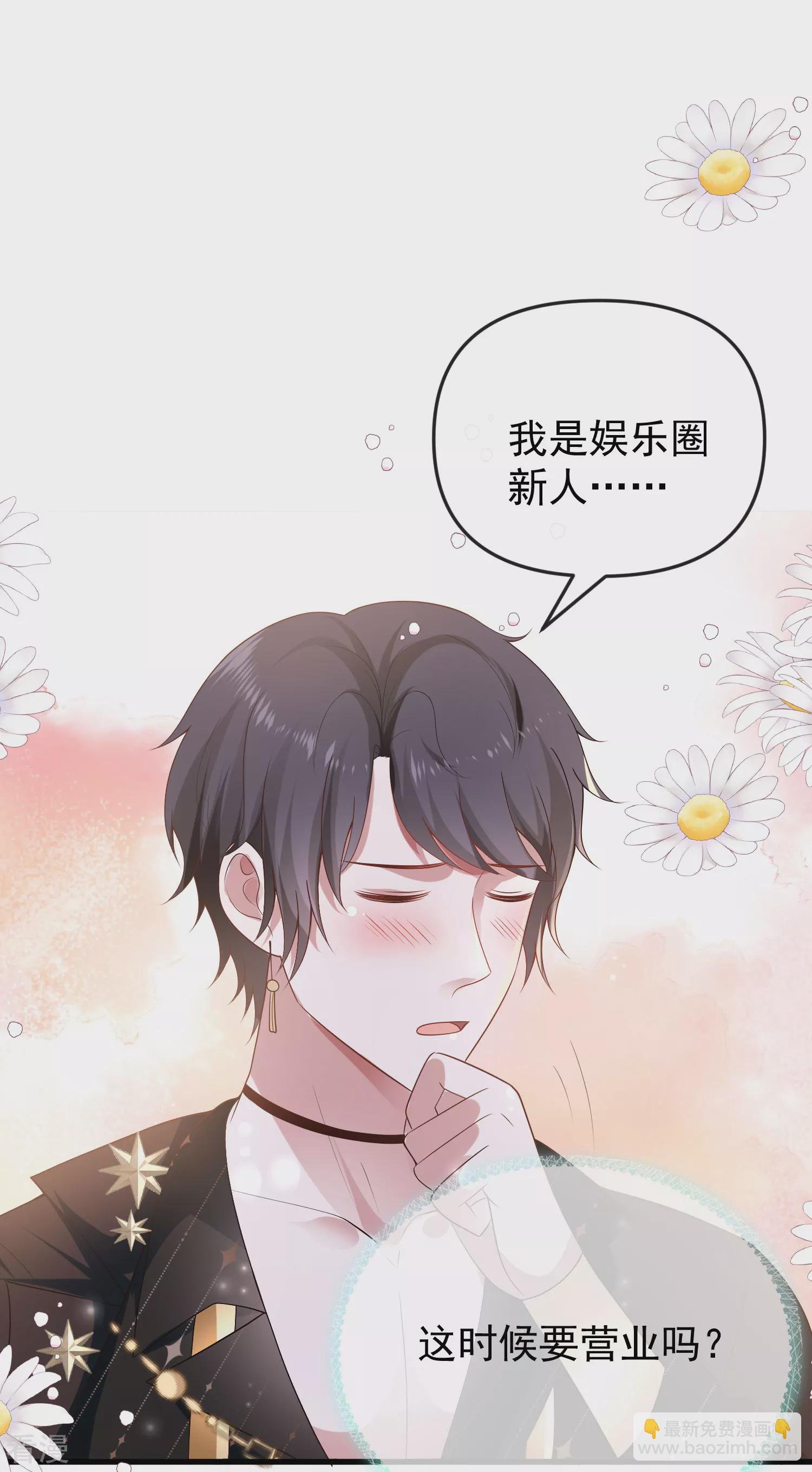 第141话 这也能行？？？