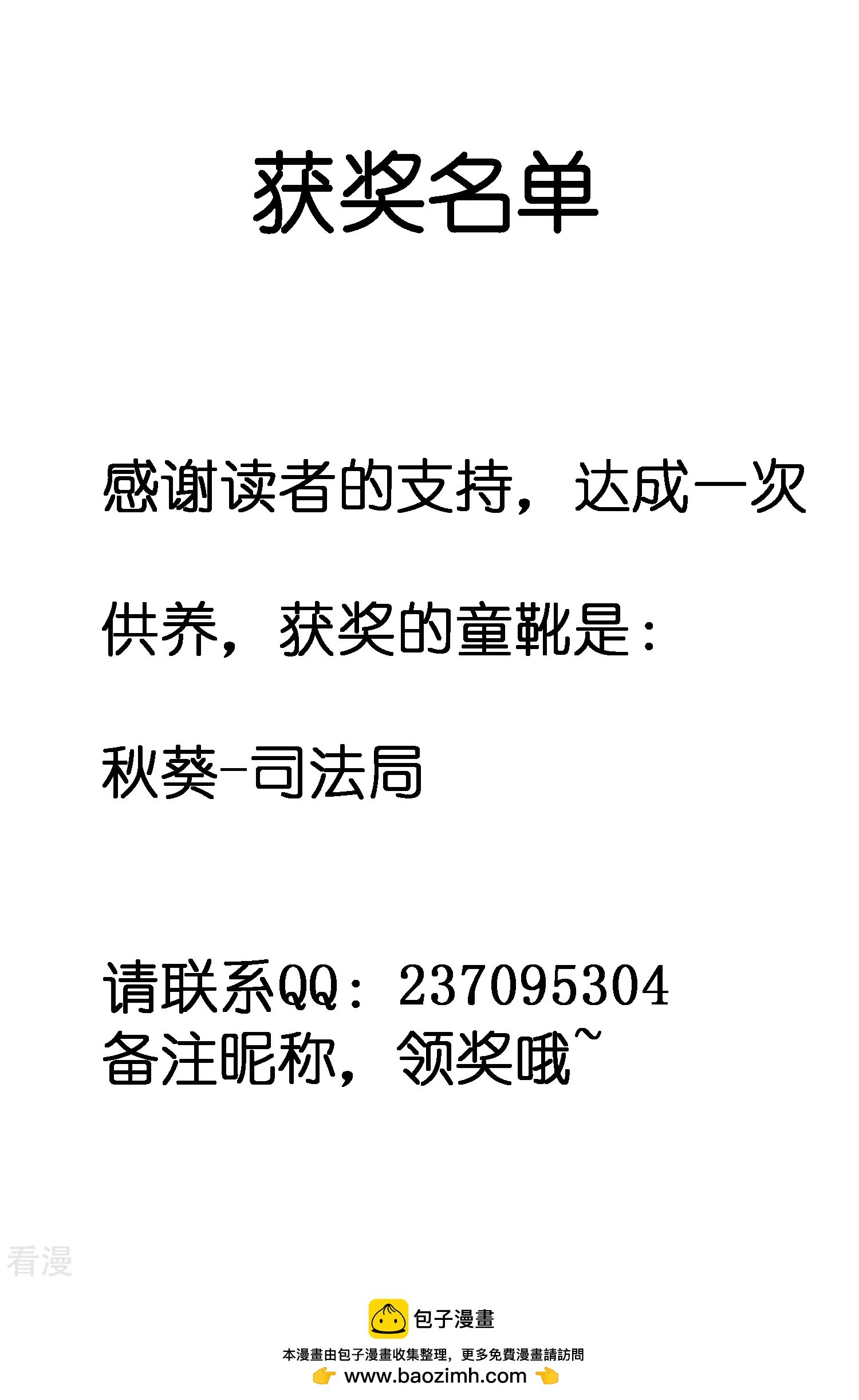 第141话 这也能行？？？