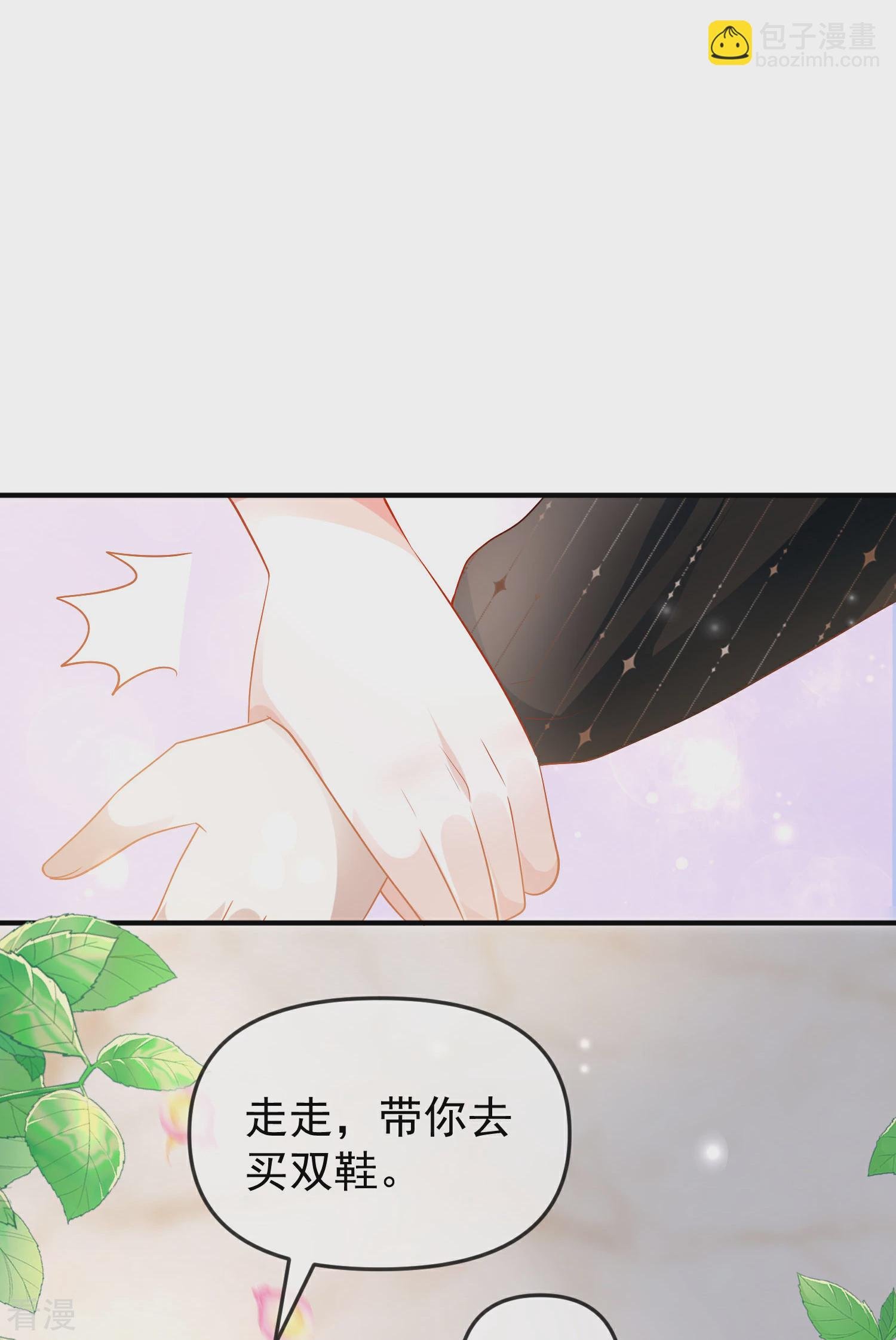 第142话 即使忘记，也挡不住爱意