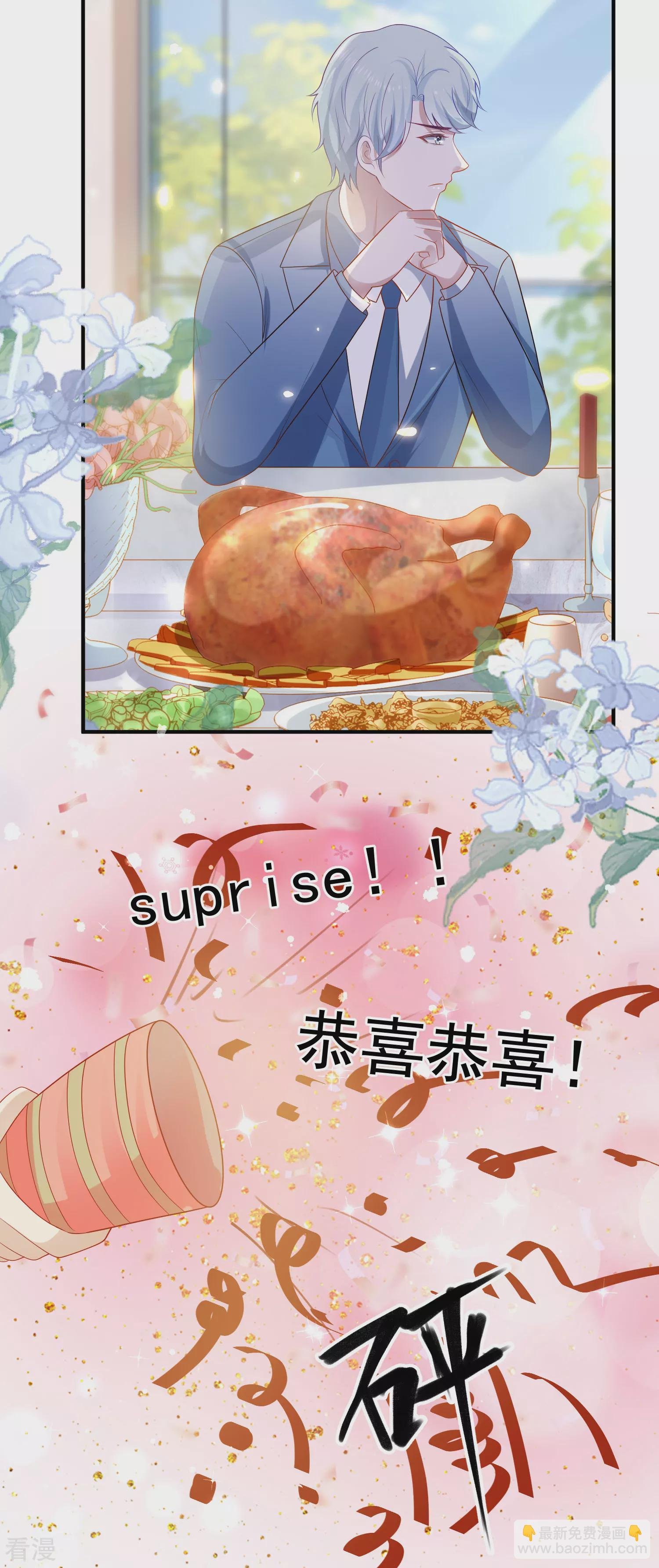 第142话 即使忘记，也挡不住爱意