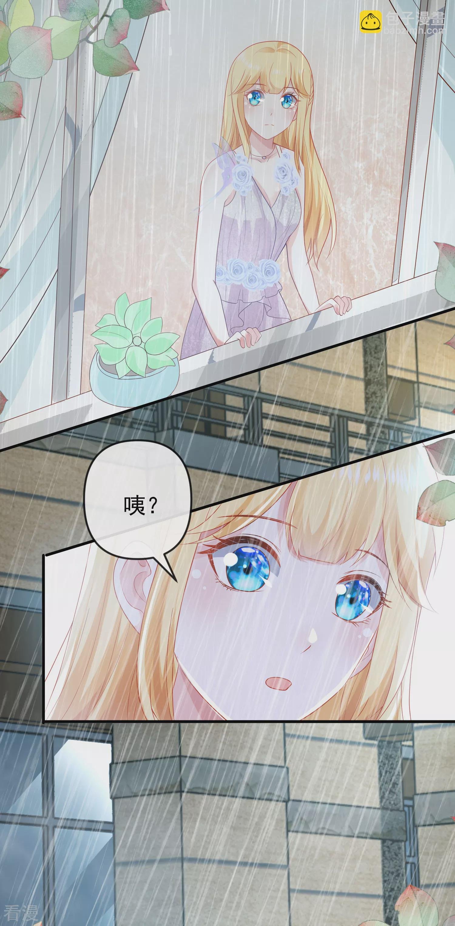 第143话 装可怜的王~