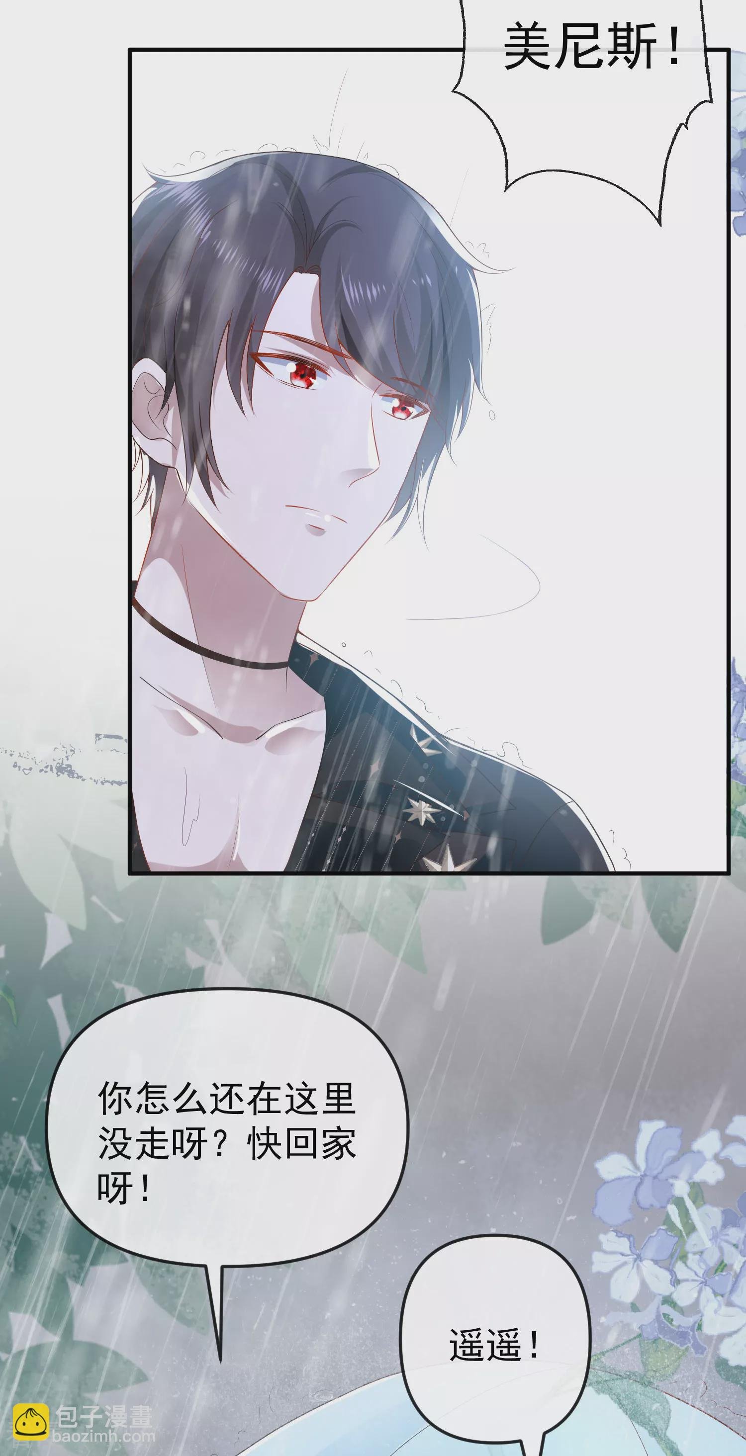 第143话 装可怜的王~